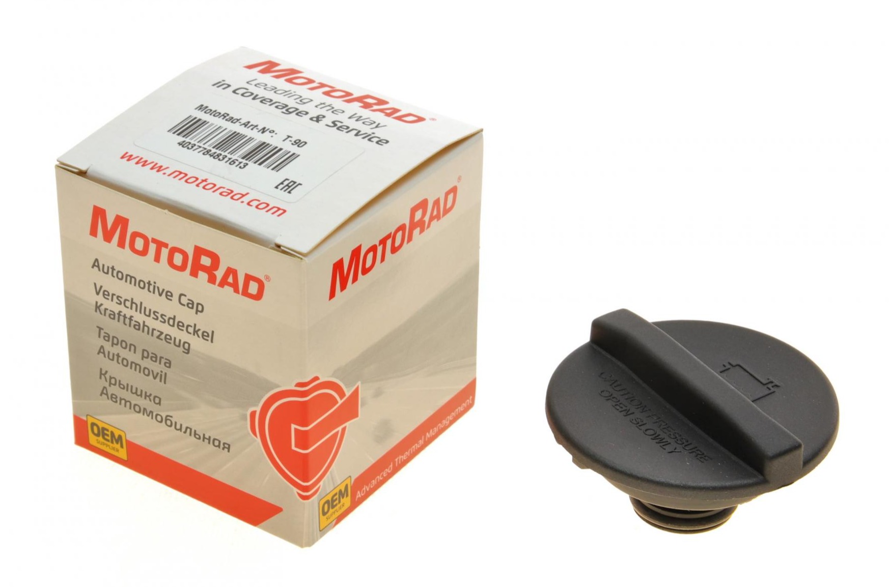 Кришка бачка розширювального MB OM646/651 2.2CDI