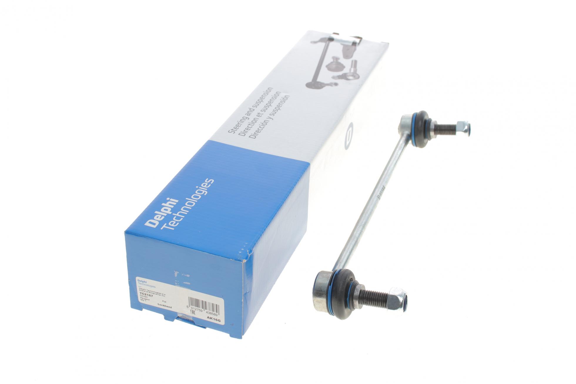 TC2167 DELPHI