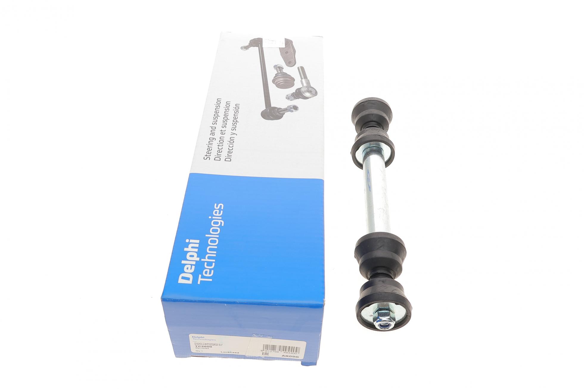TC2609 DELPHI
