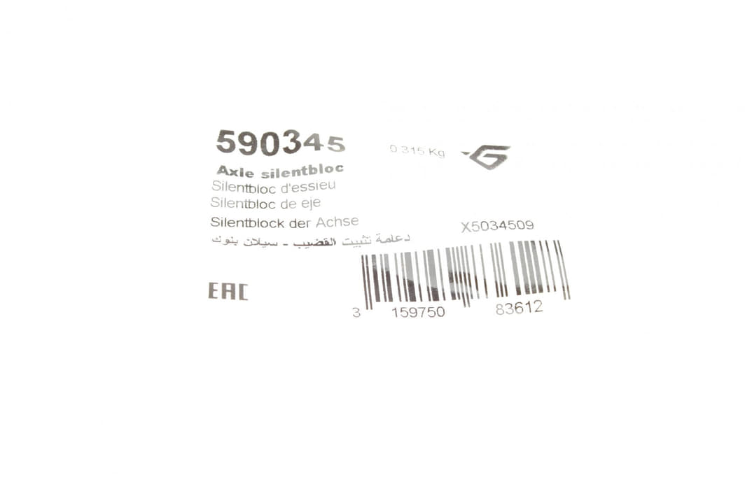 590345 HUTCHINSON
