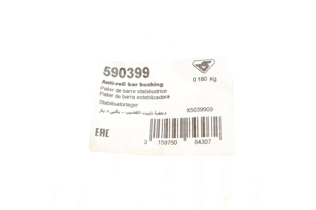 590399 HUTCHINSON