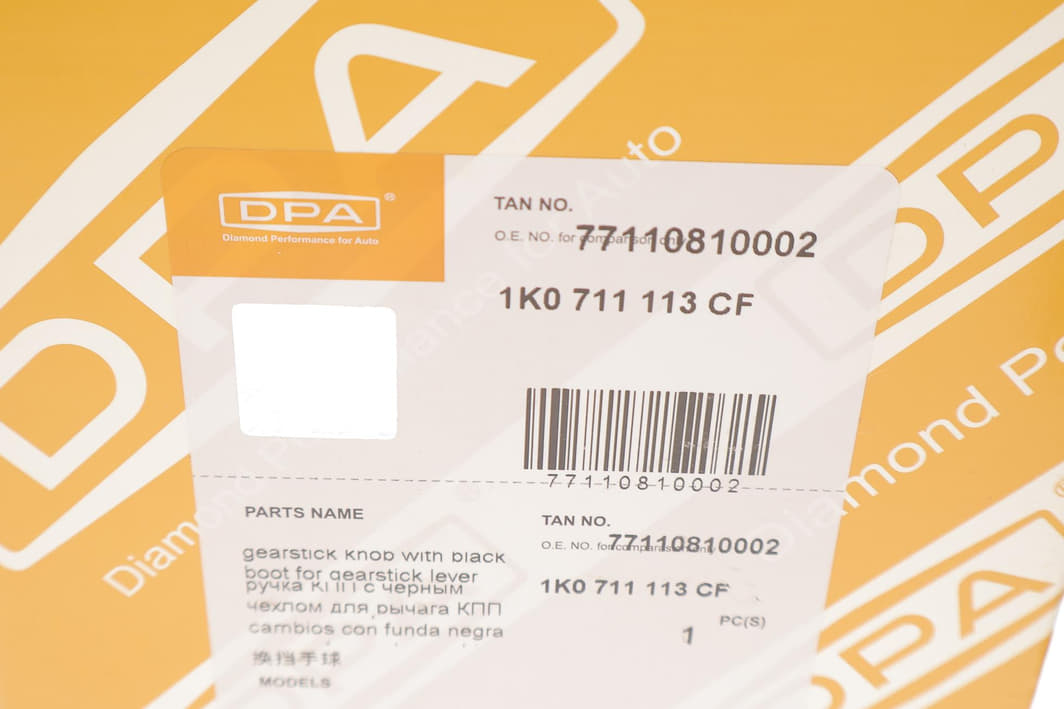 77110810002 DPA
