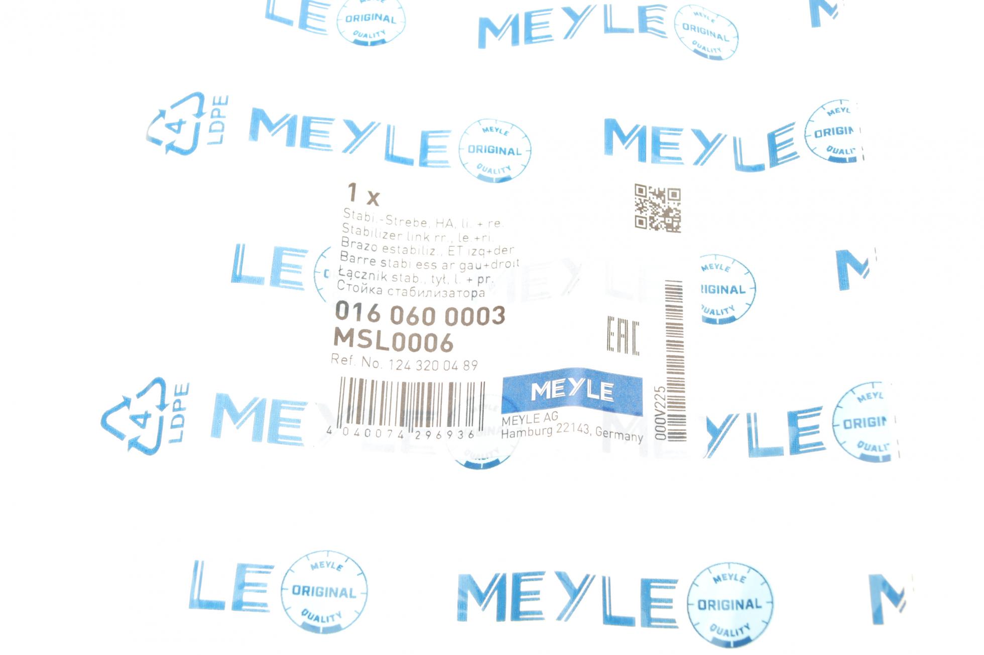 0160600003 MEYLE