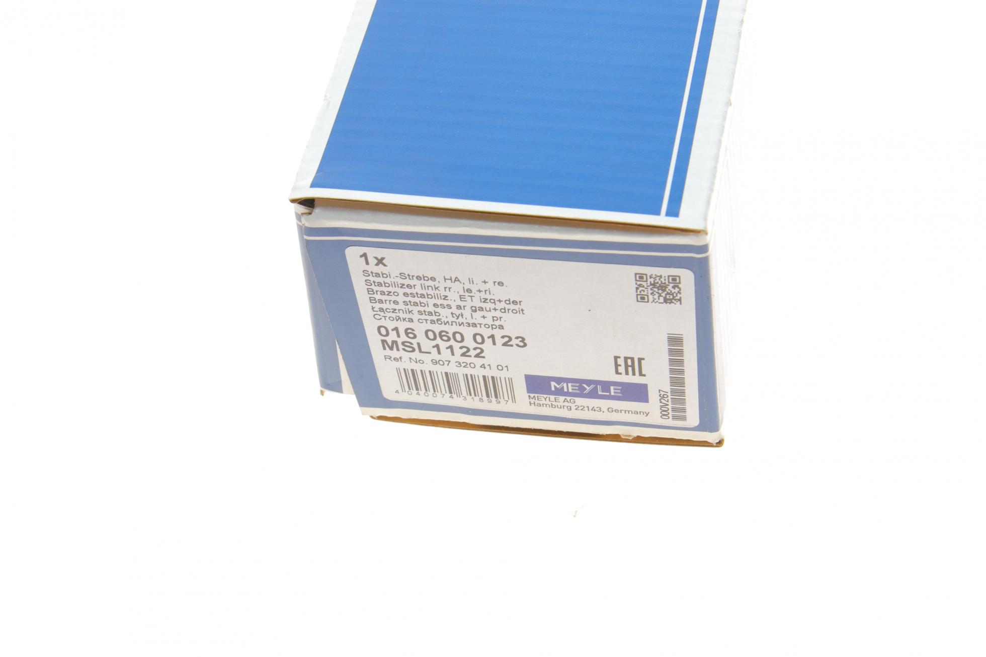 0160600123 MEYLE
