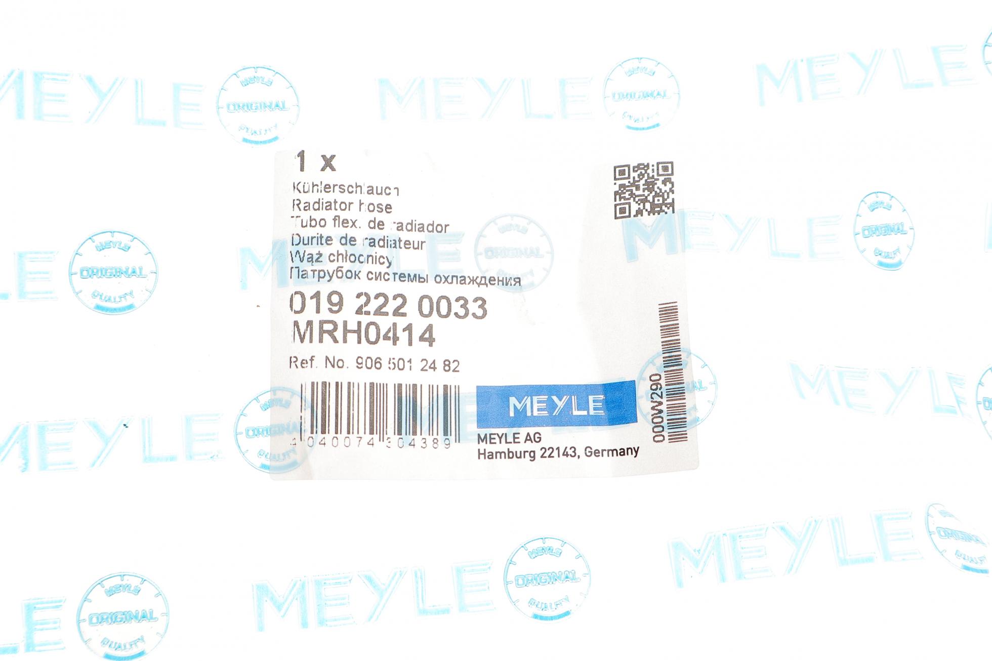 0192220033 MEYLE
