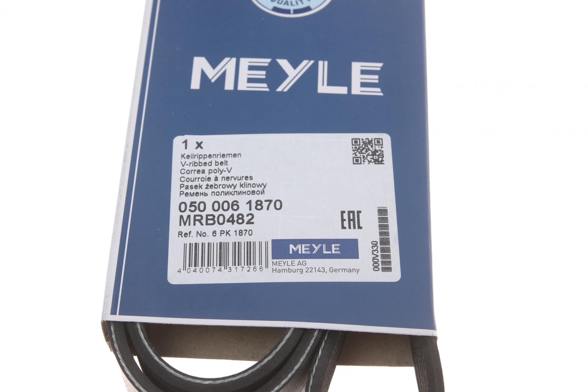 0500061870 Meyle