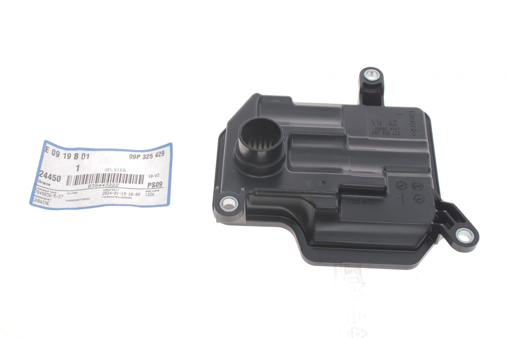 09P325429 VAG
