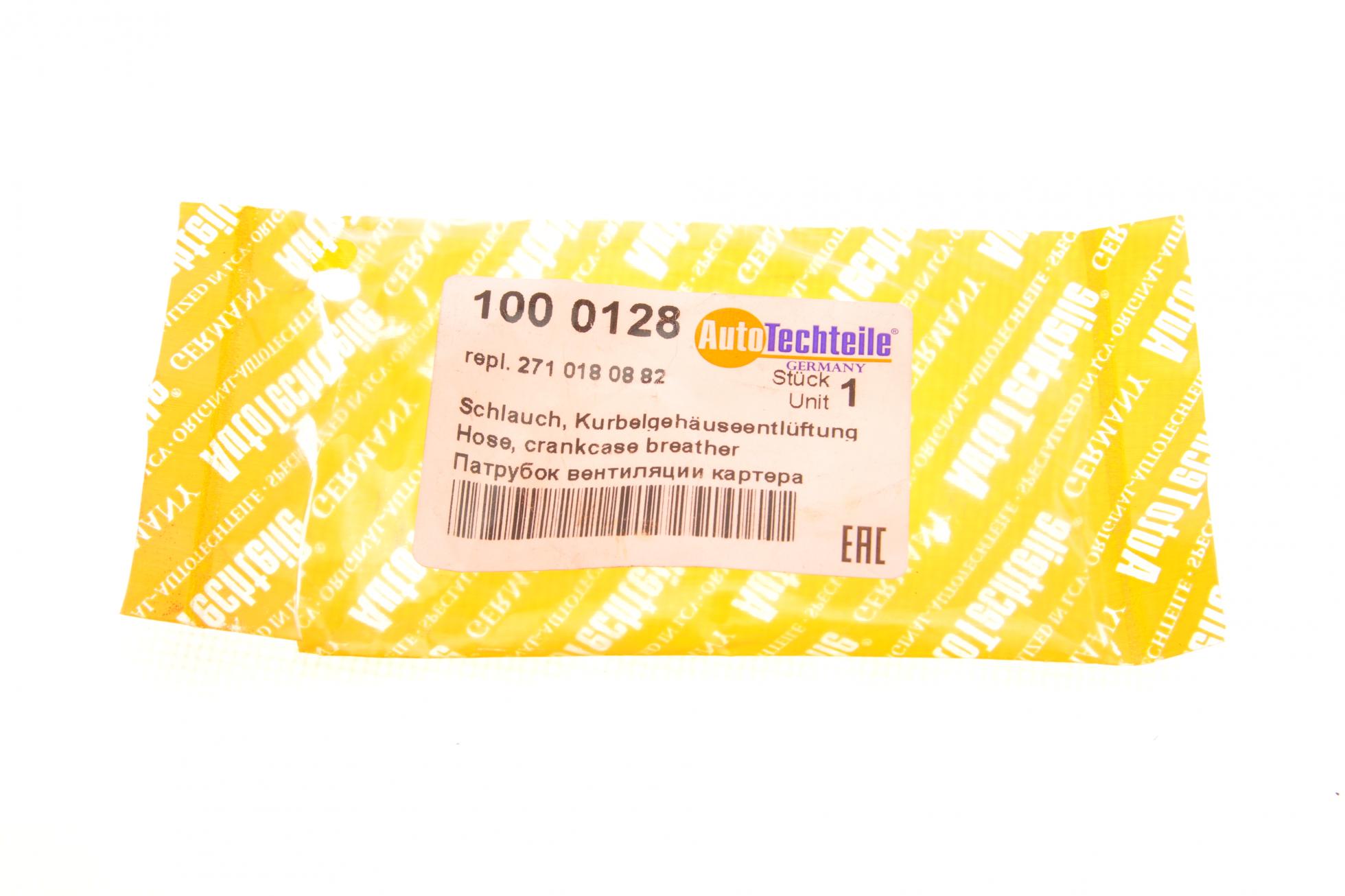 1000128 Autotechteile