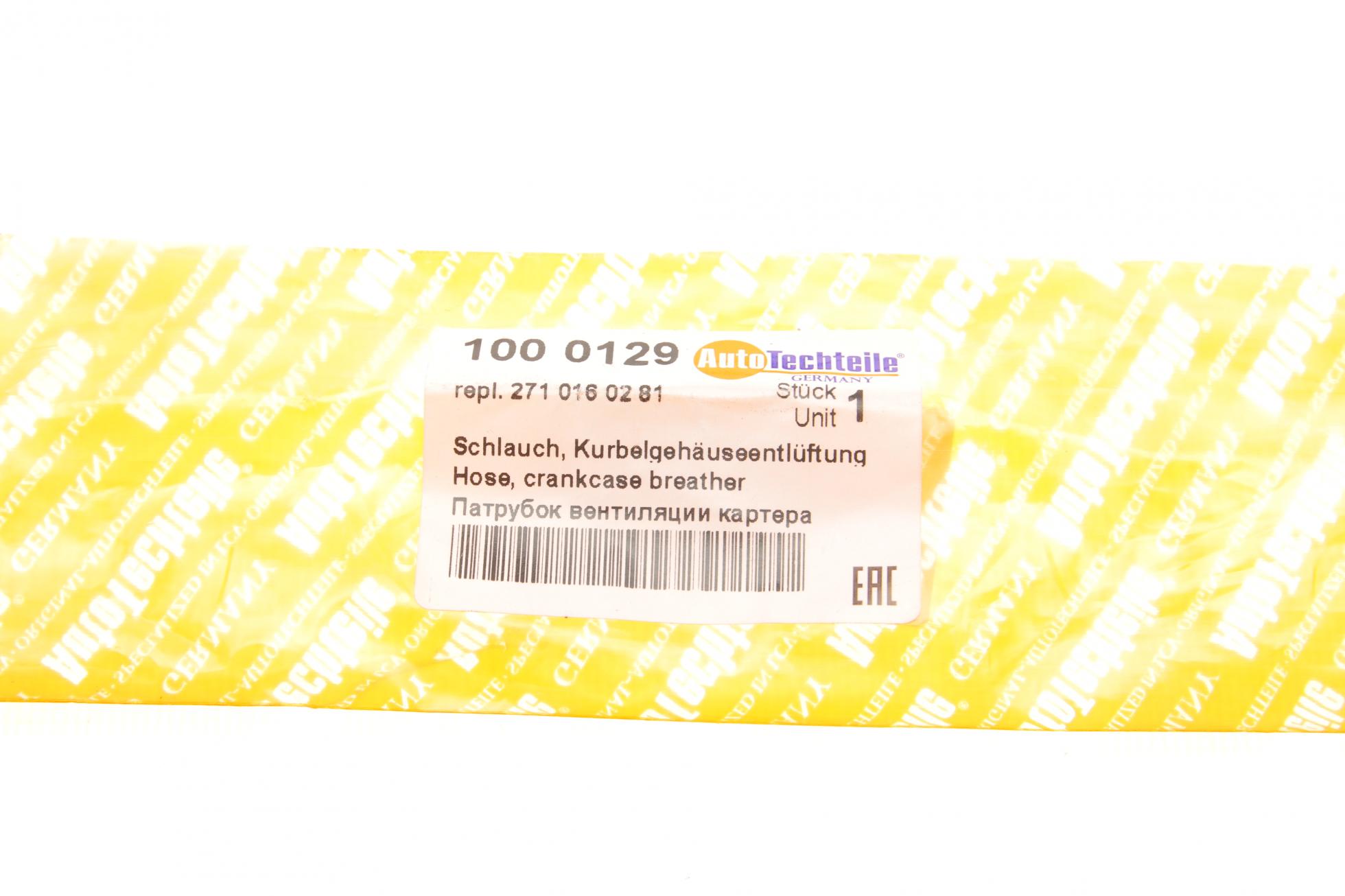 1000129 Autotechteile