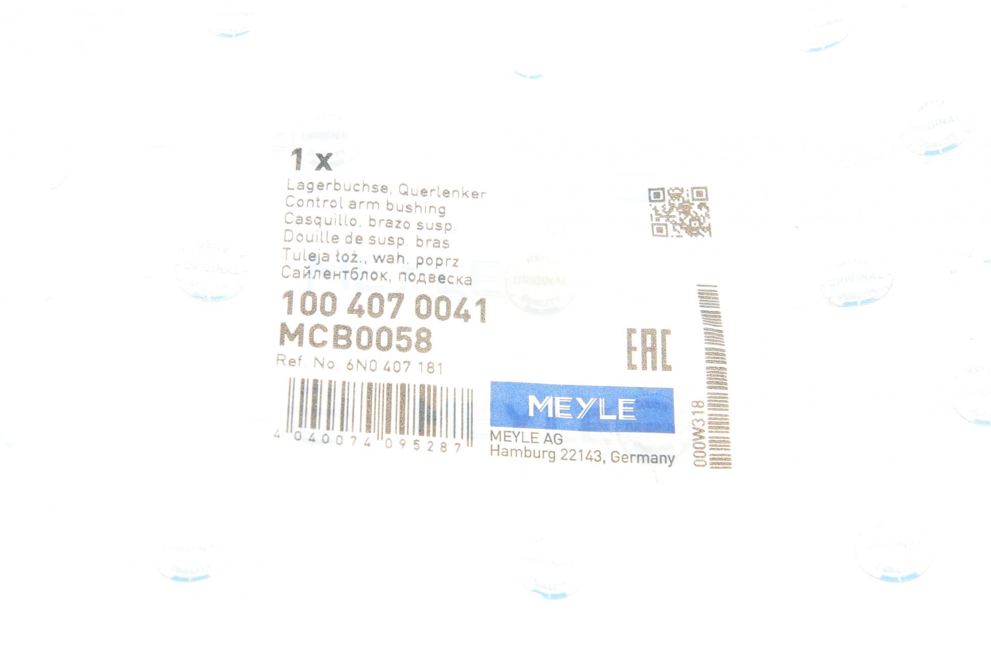1004070041 MEYLE