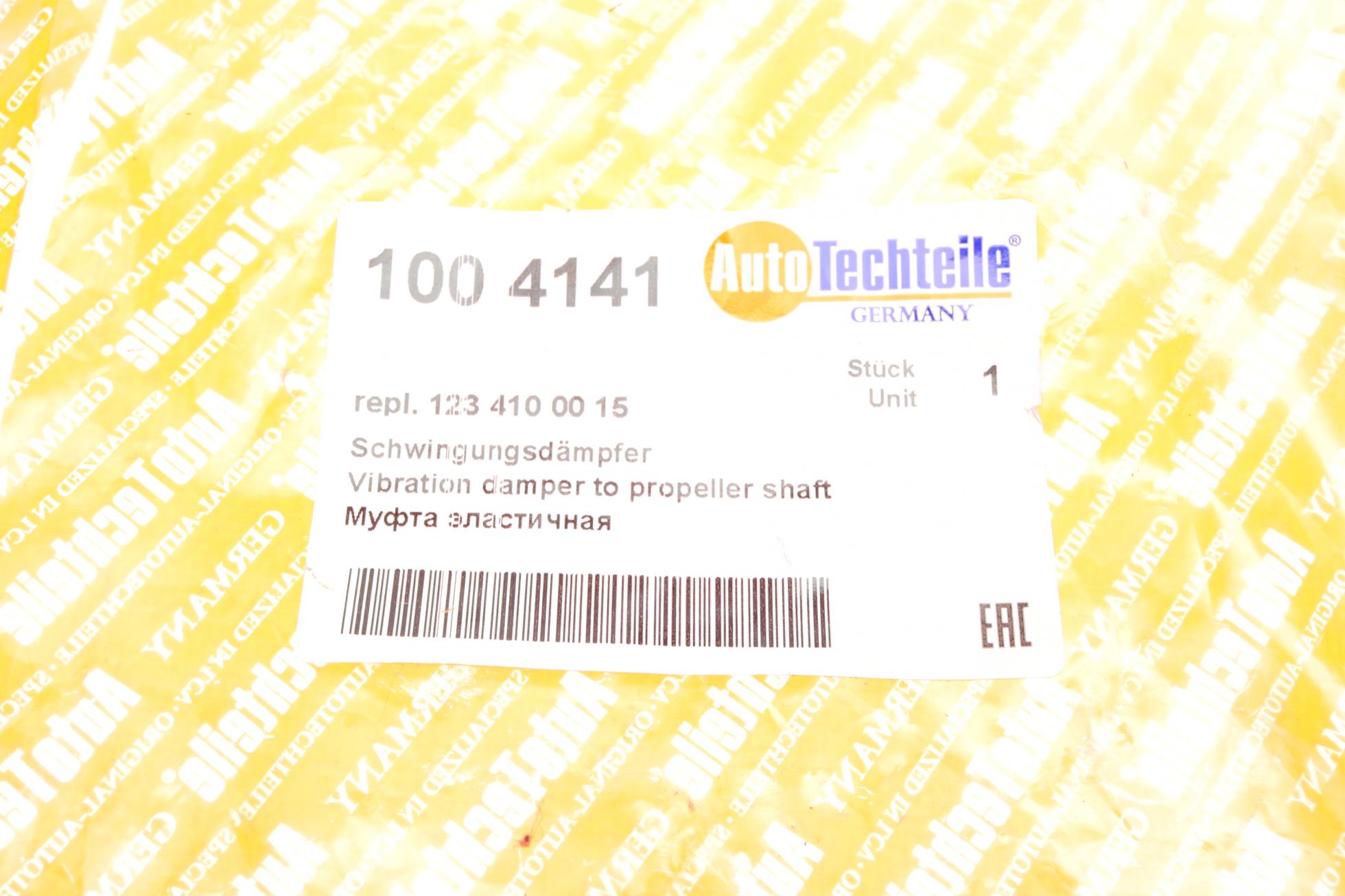 1004141 Autotechteile