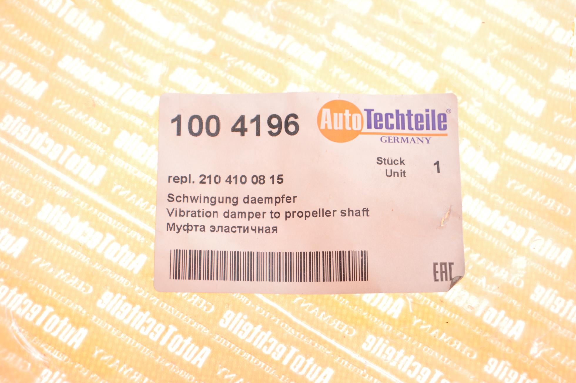 1004196 Autotechteile