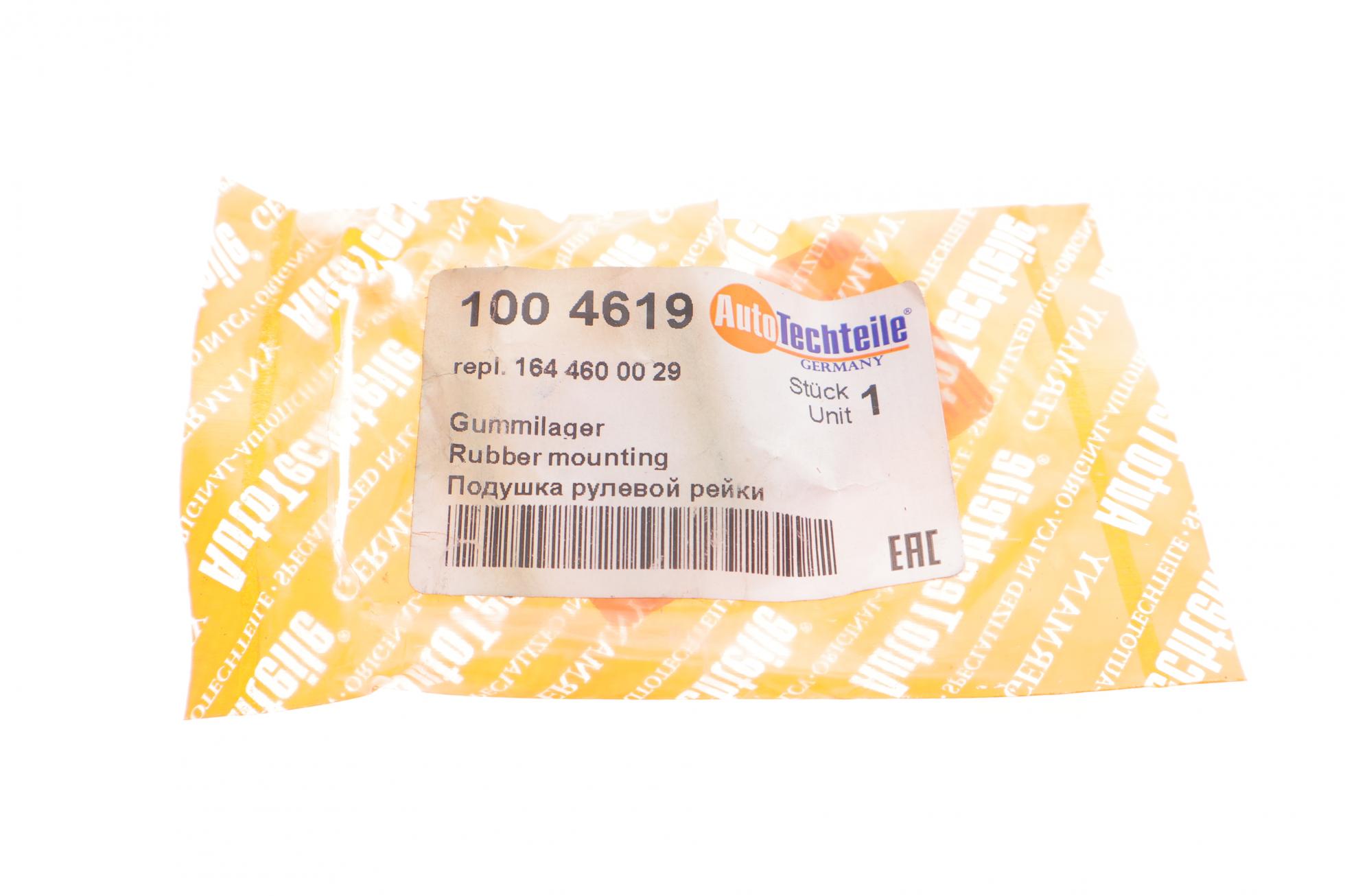 1004619 Autotechteile