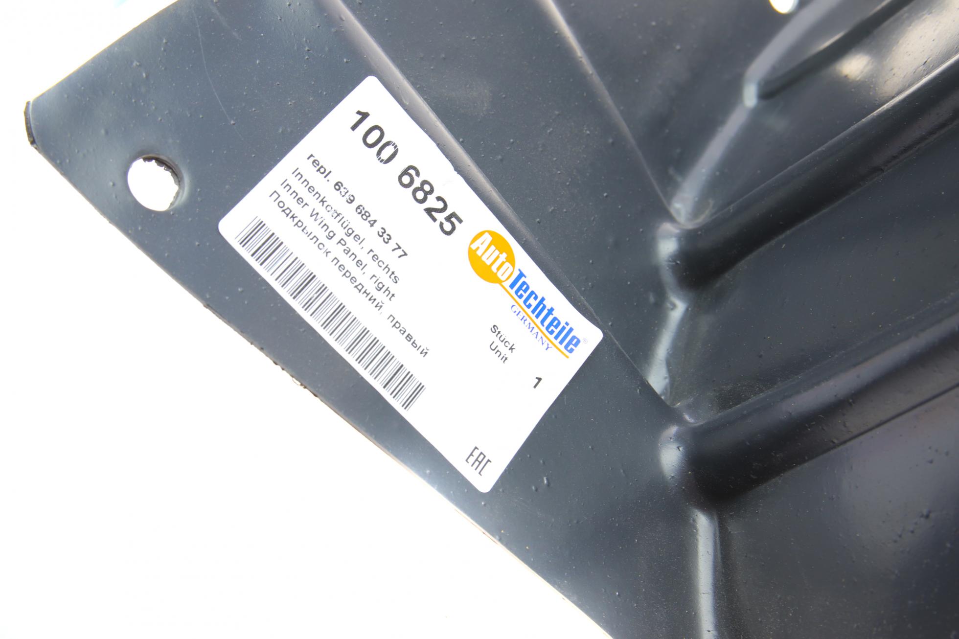 1006825 Autotechteile