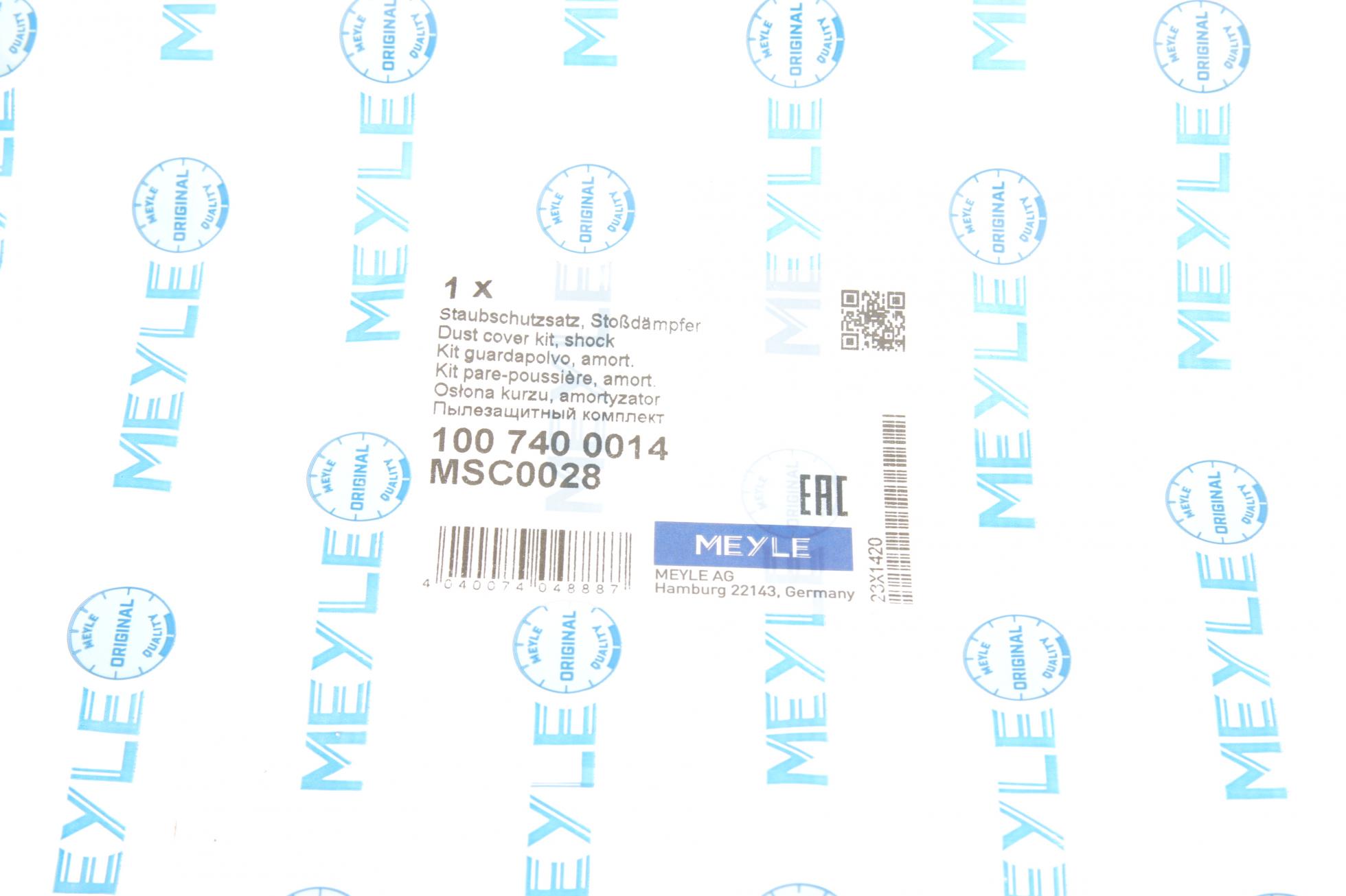 1007400014 MEYLE