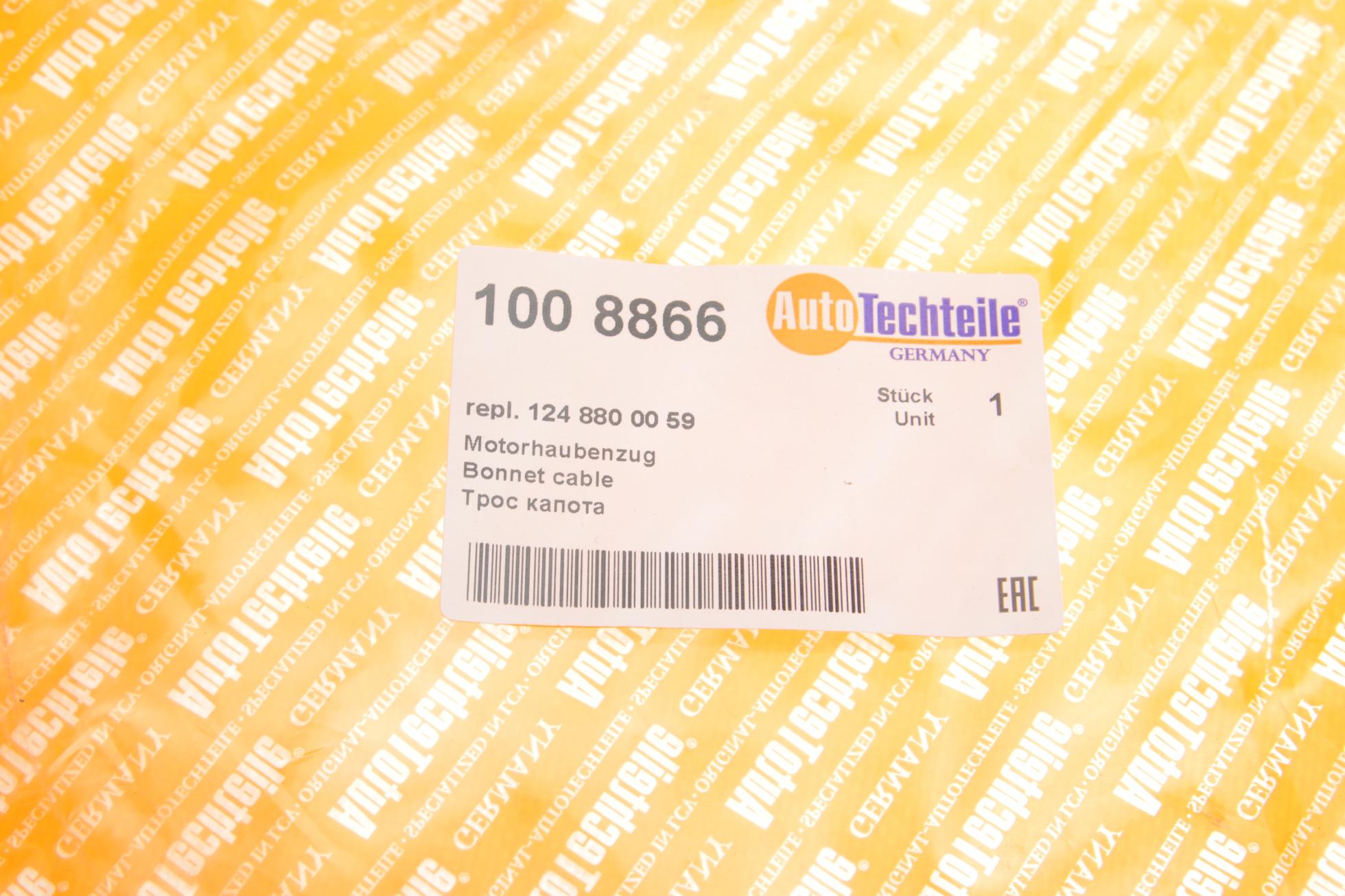 1008866 Autotechteile