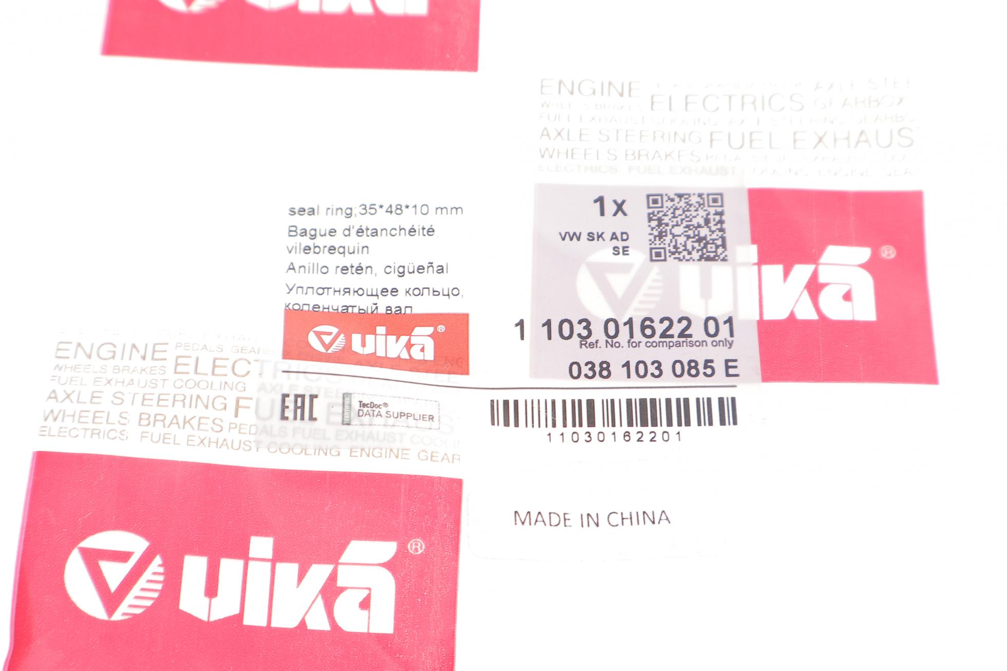 11030162201 VIKA