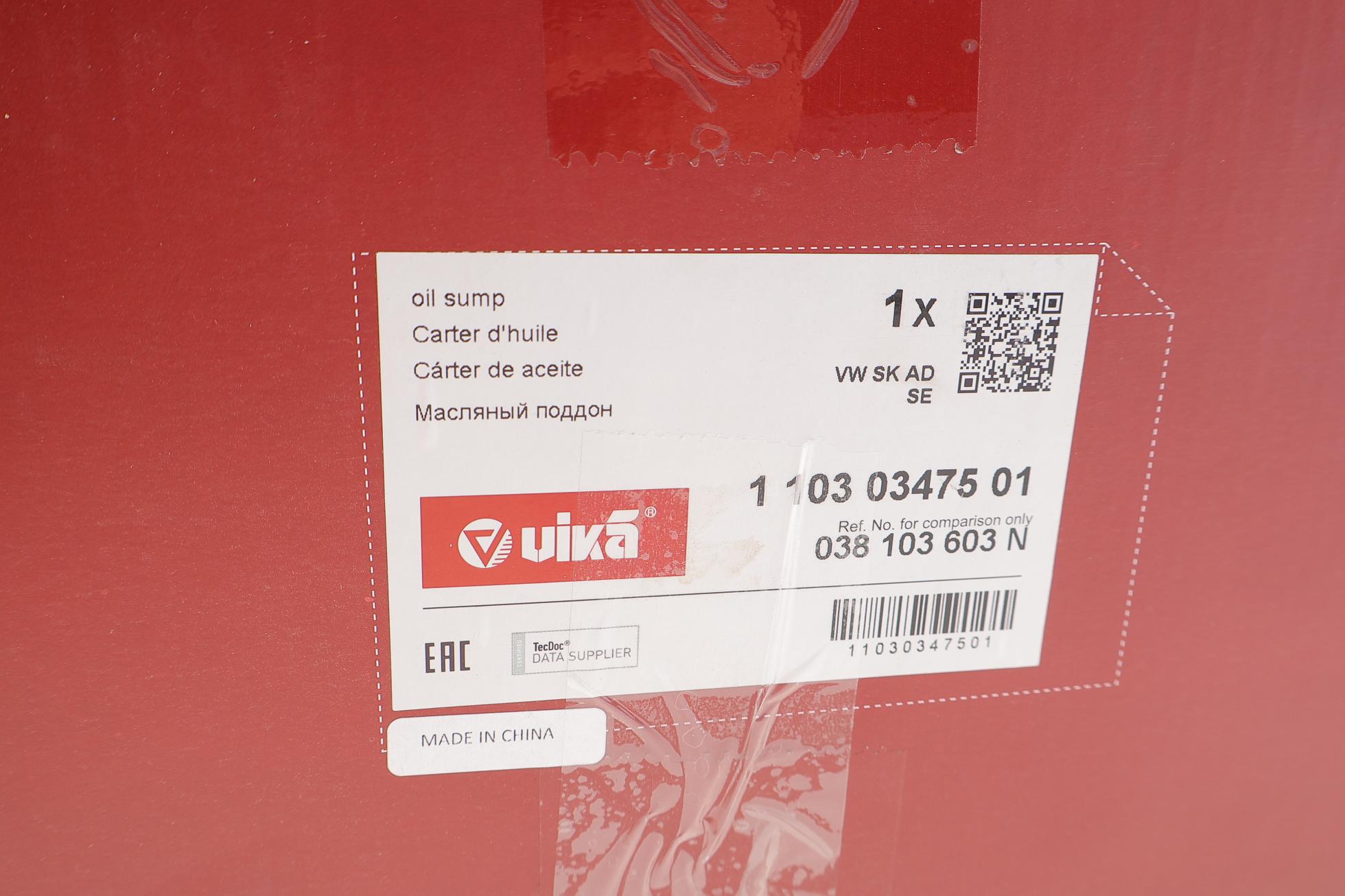 11030347501 VIKA