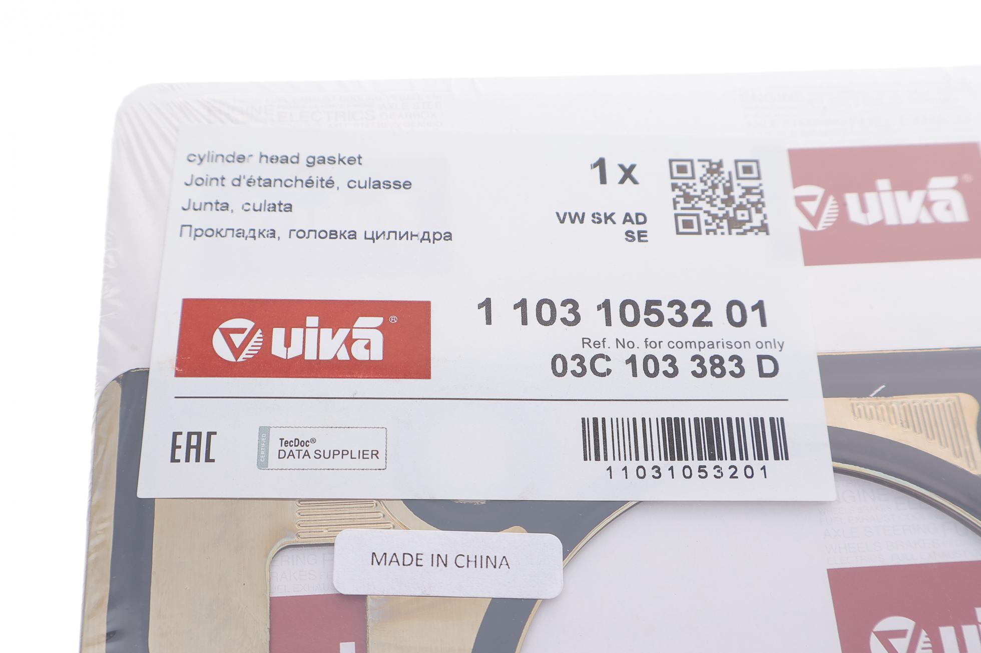 11031053201 VIKA