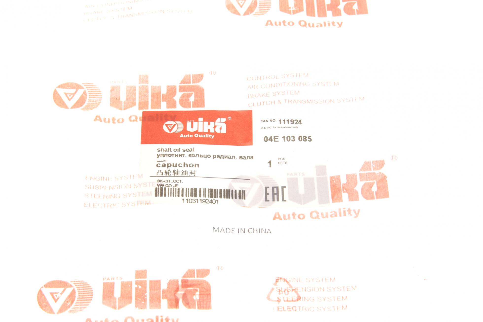 11031192401 VIKA