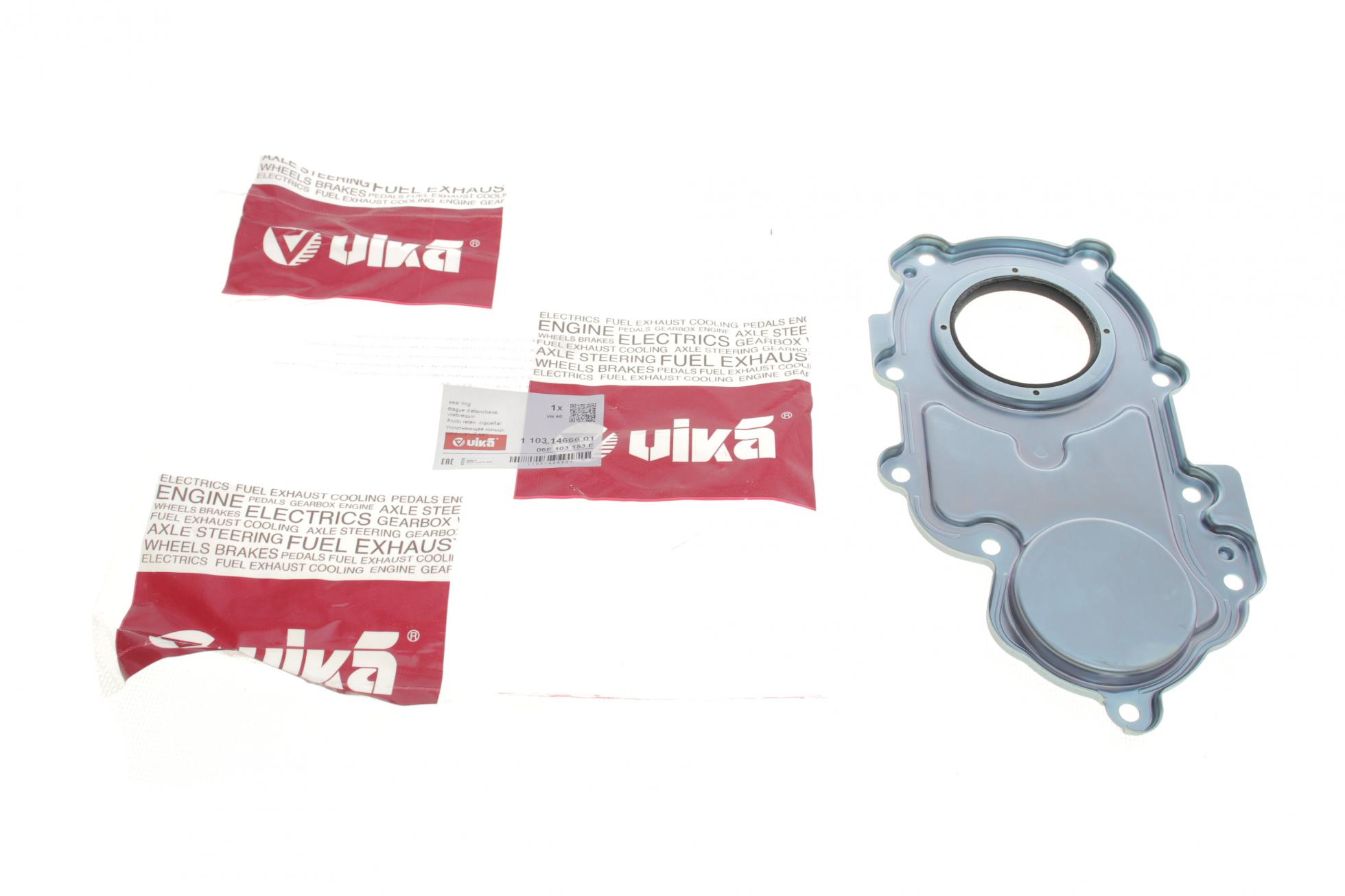 11031466601 VIKA
