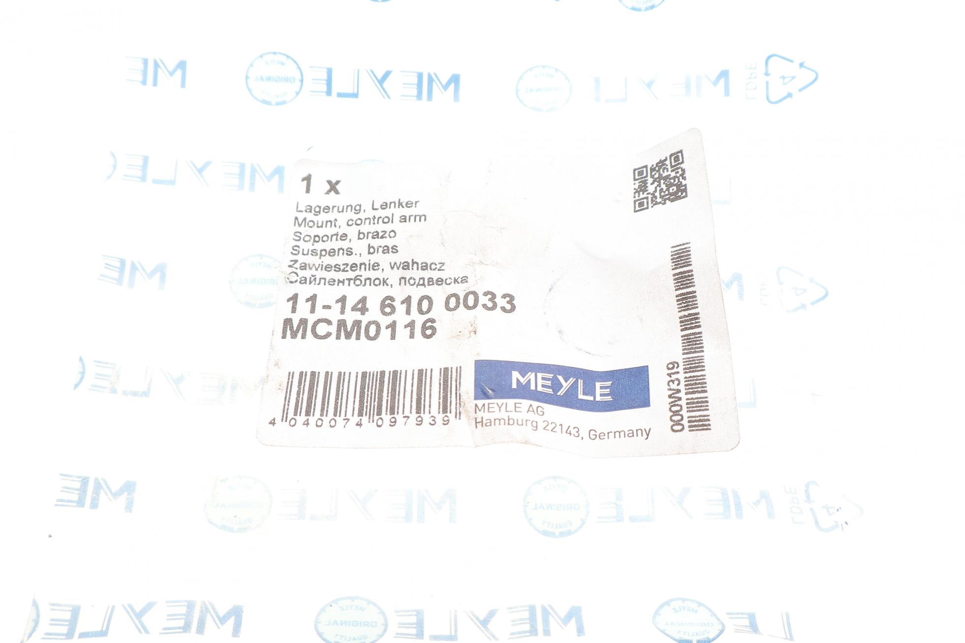 11146100033 MEYLE