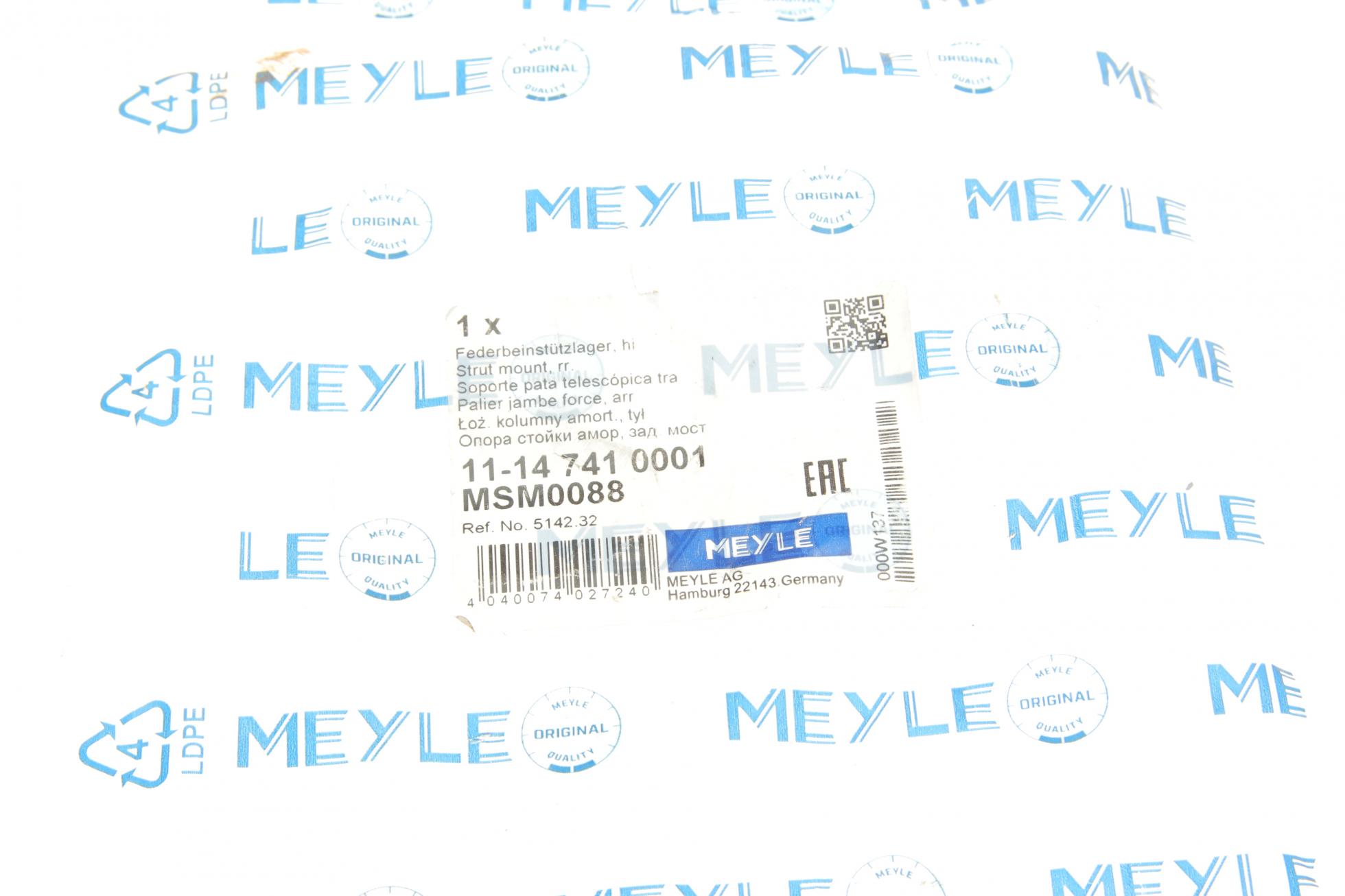 11147410001 MEYLE