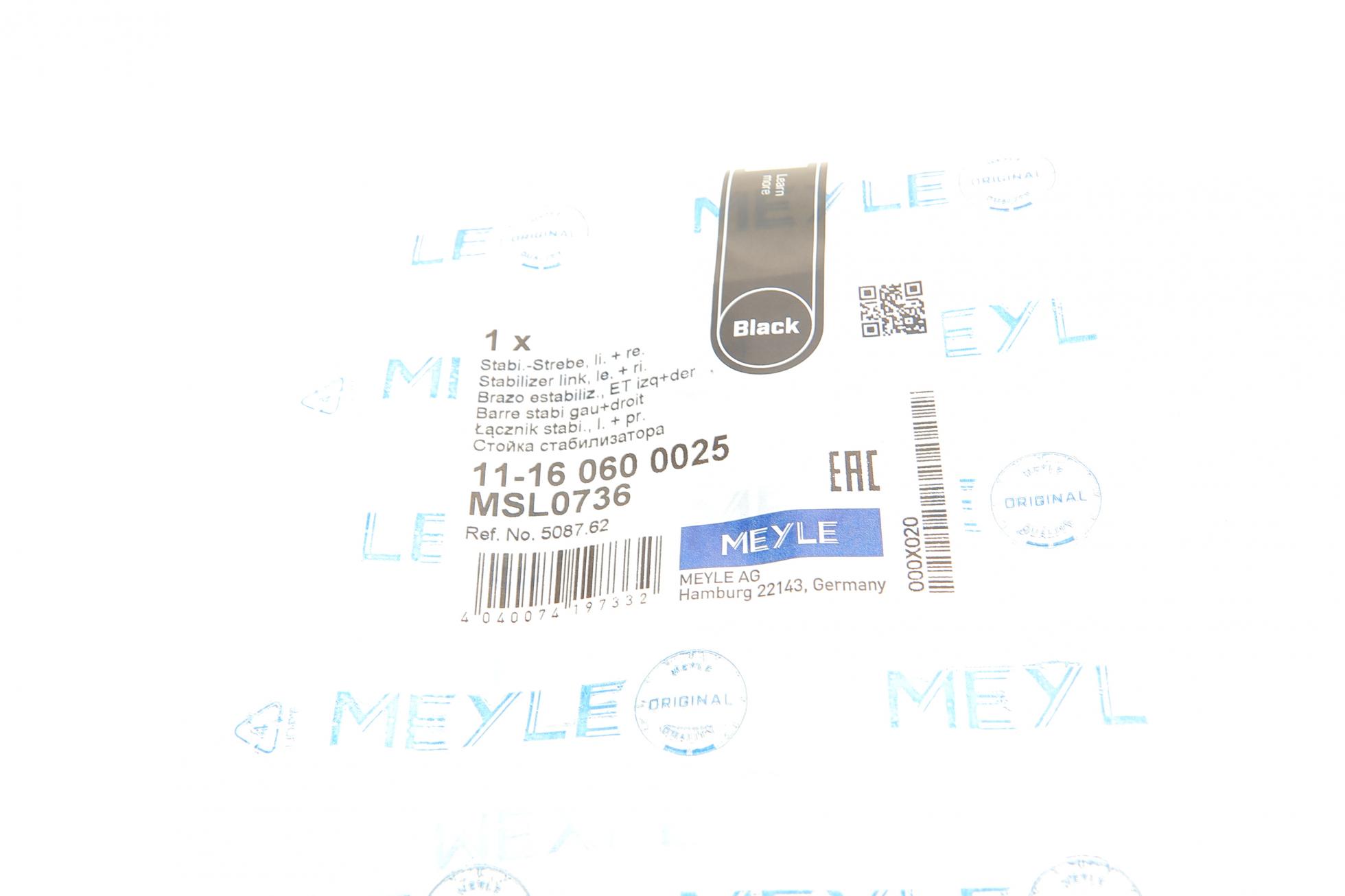 11160600025 MEYLE