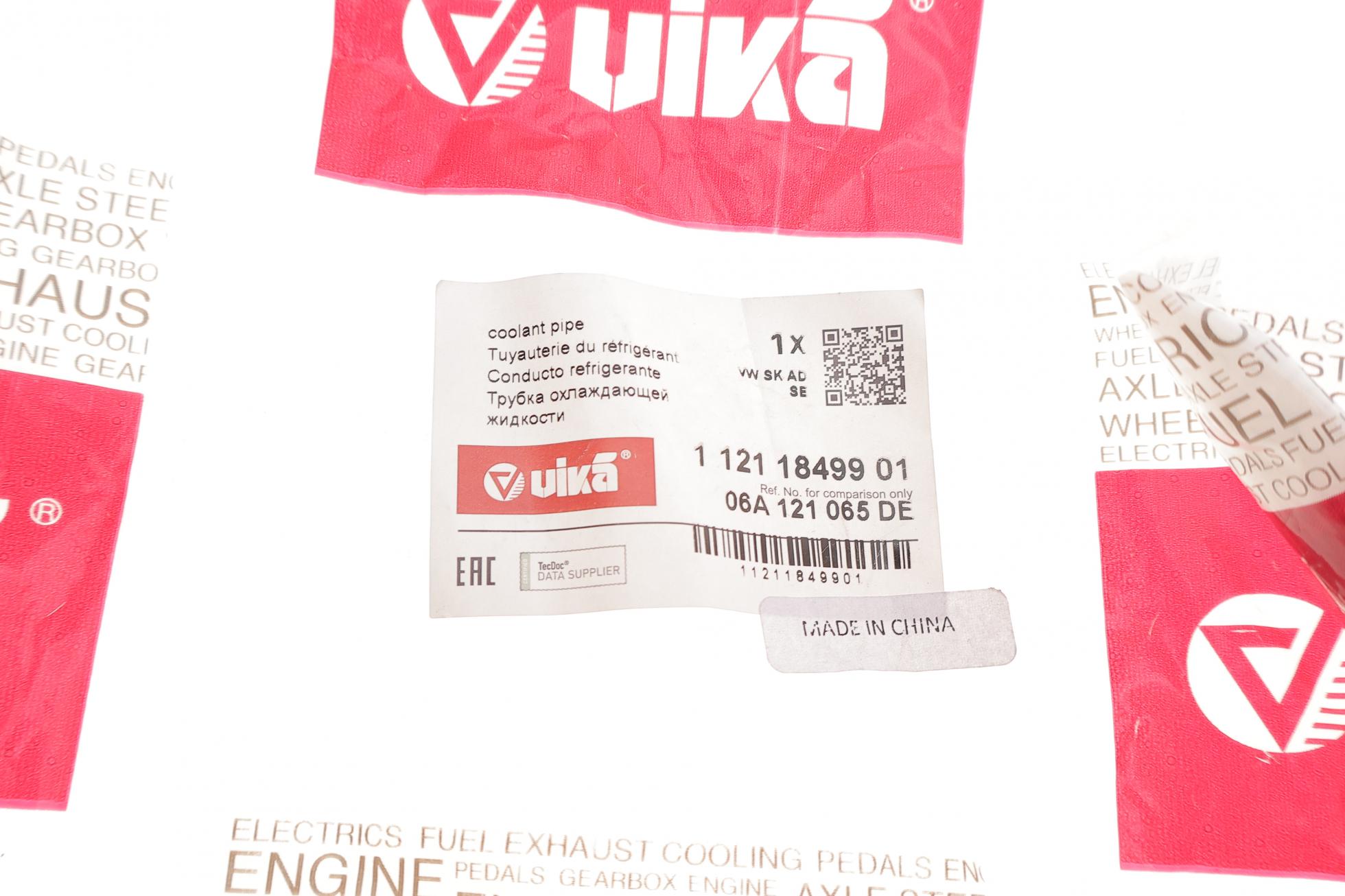 11211849901 VIKA