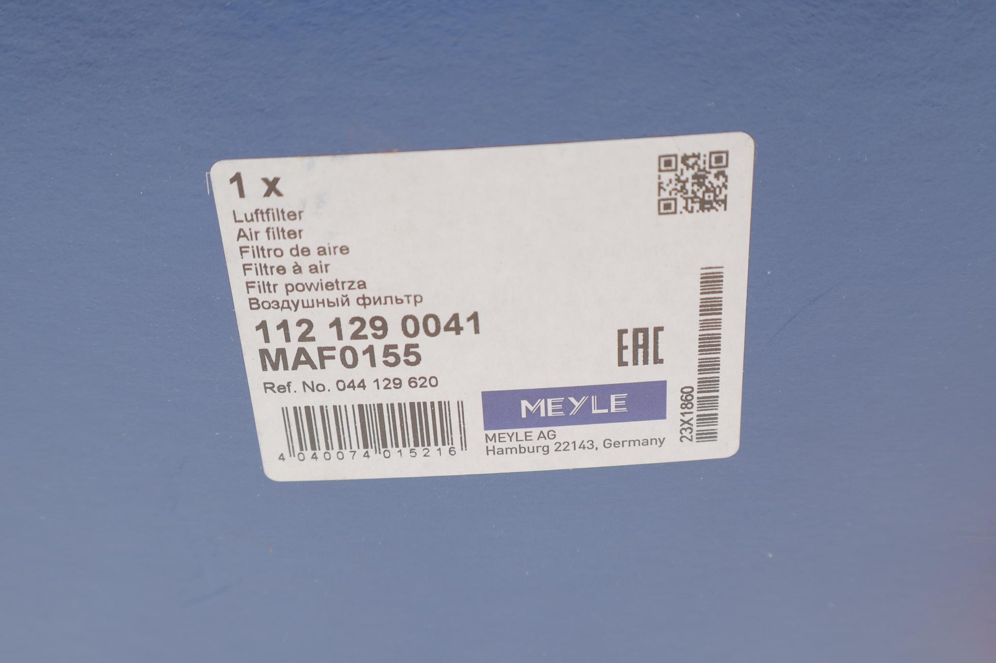 1121290041 MEYLE