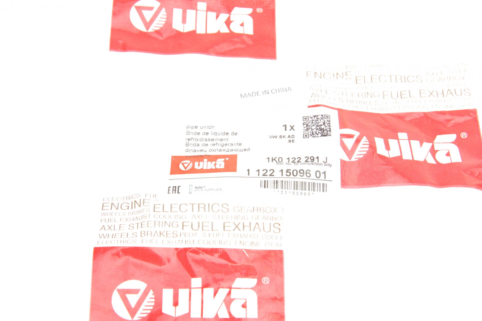 11221509601 VIKA