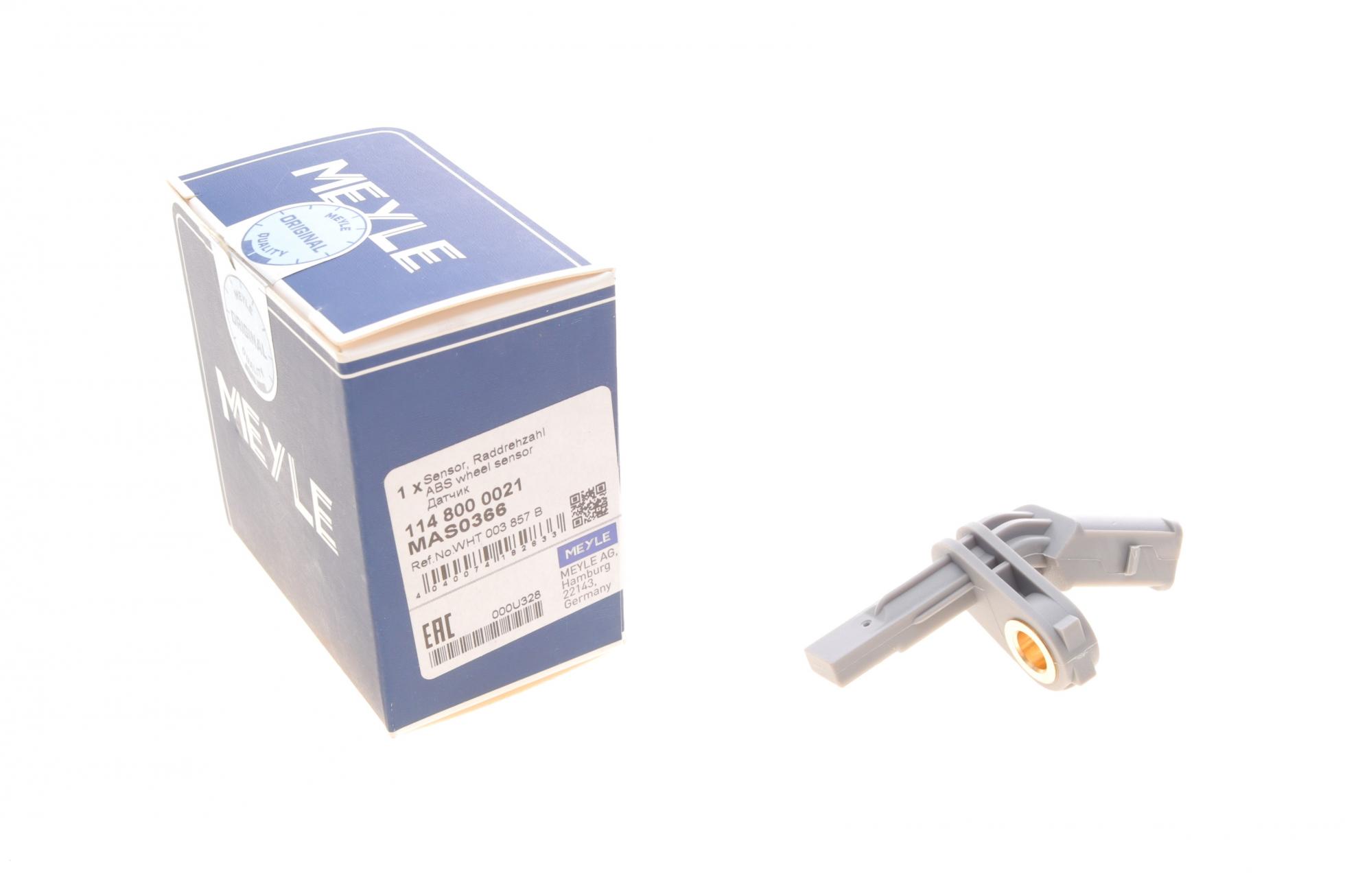 1148000021 MEYLE