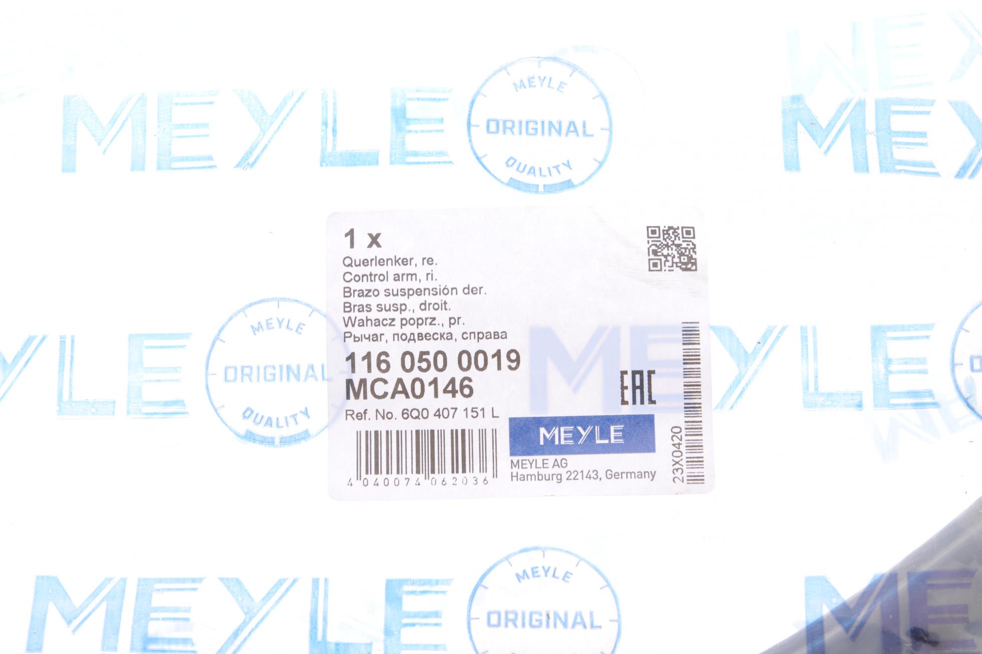 1160500019 MEYLE