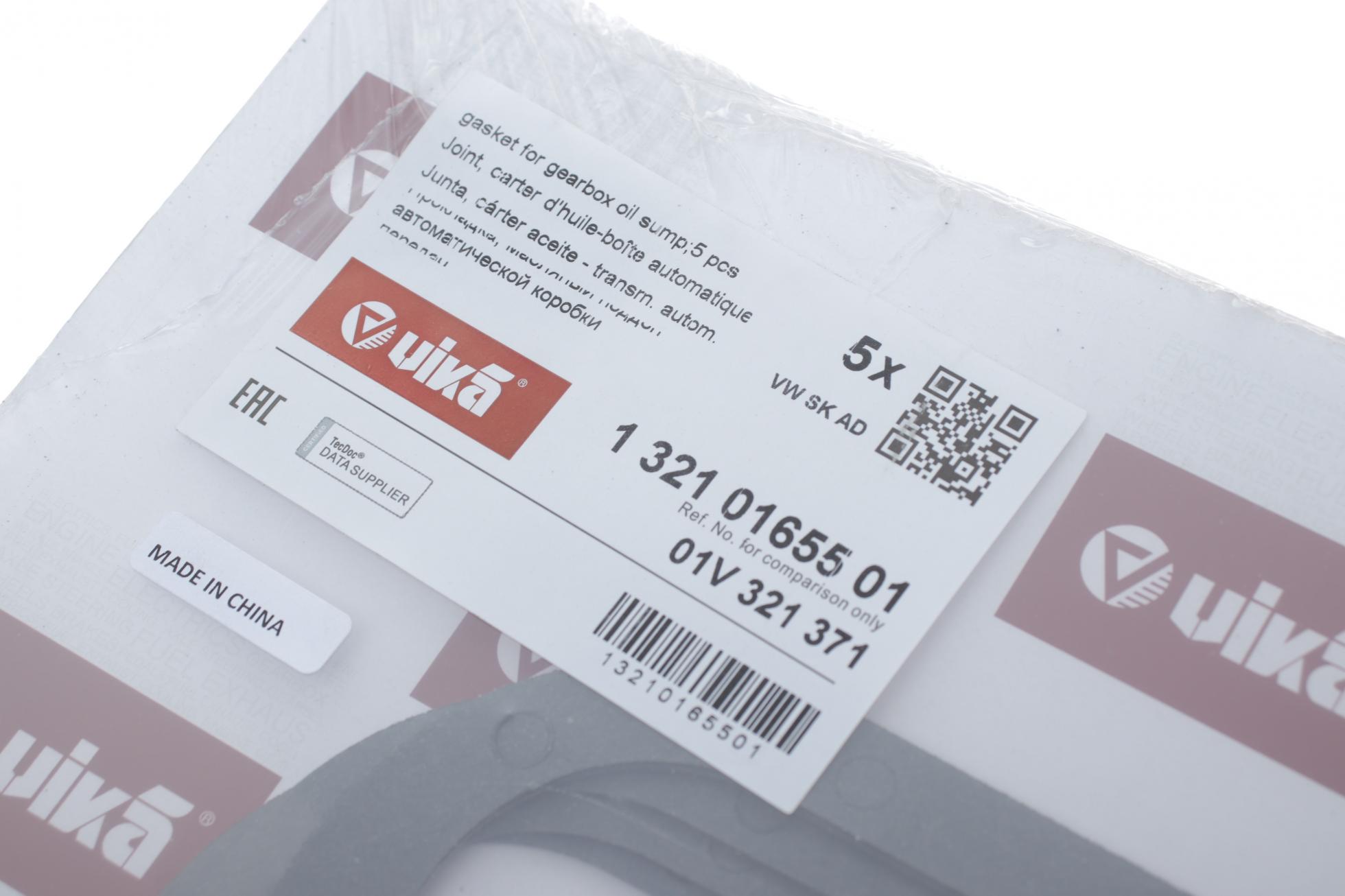 13210165501 VIKA
