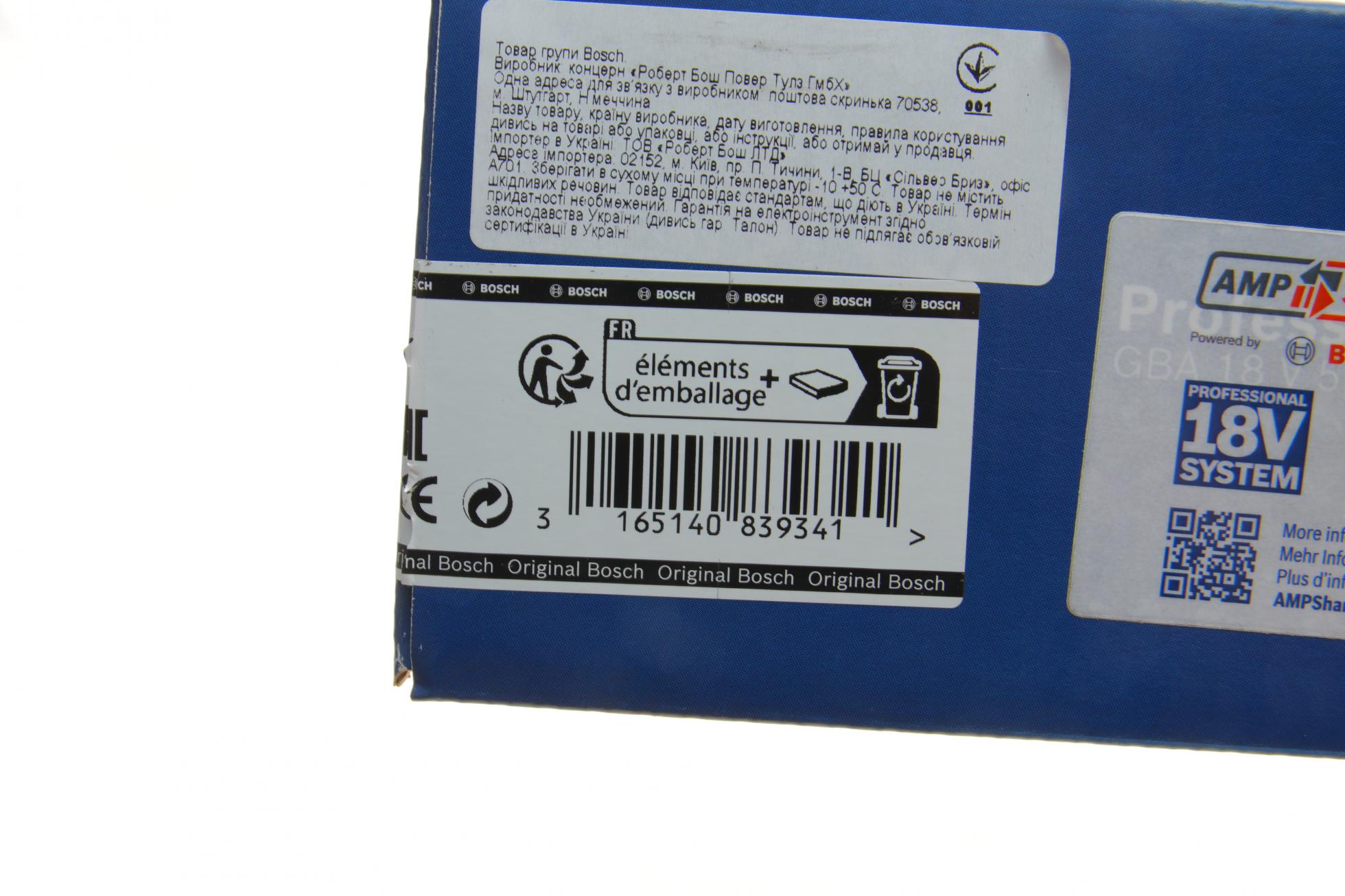 1600A00B8J BOSCH