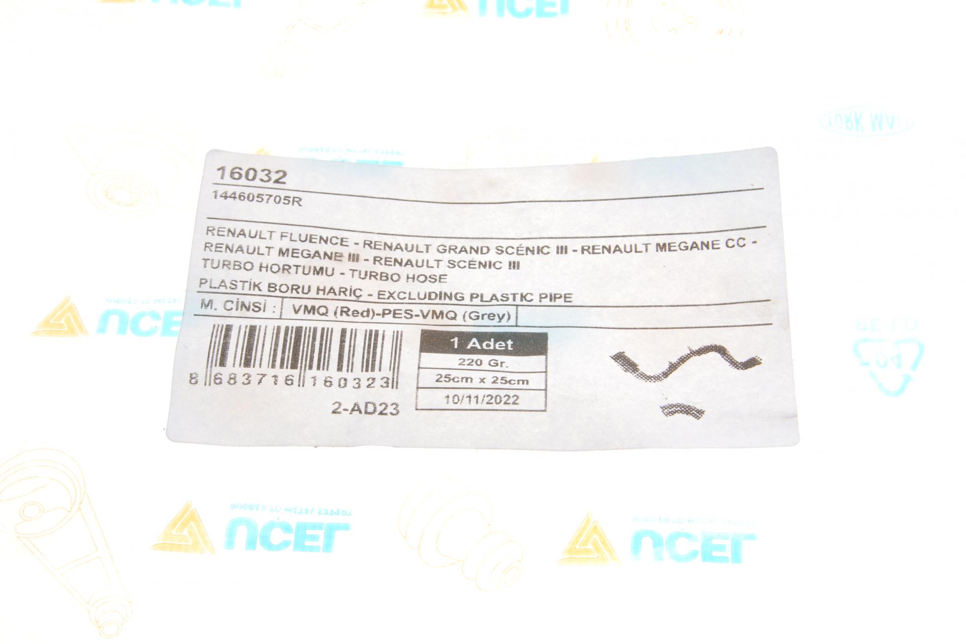 16032 UCEL