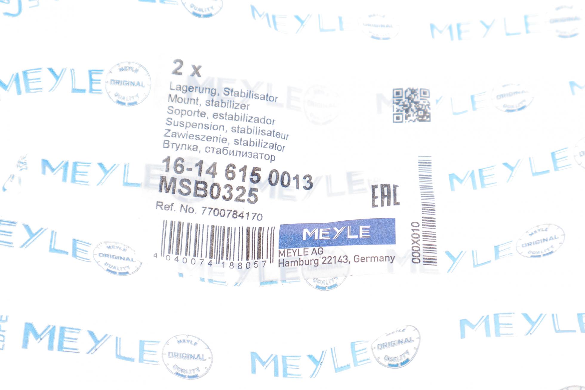 16146150013 MEYLE