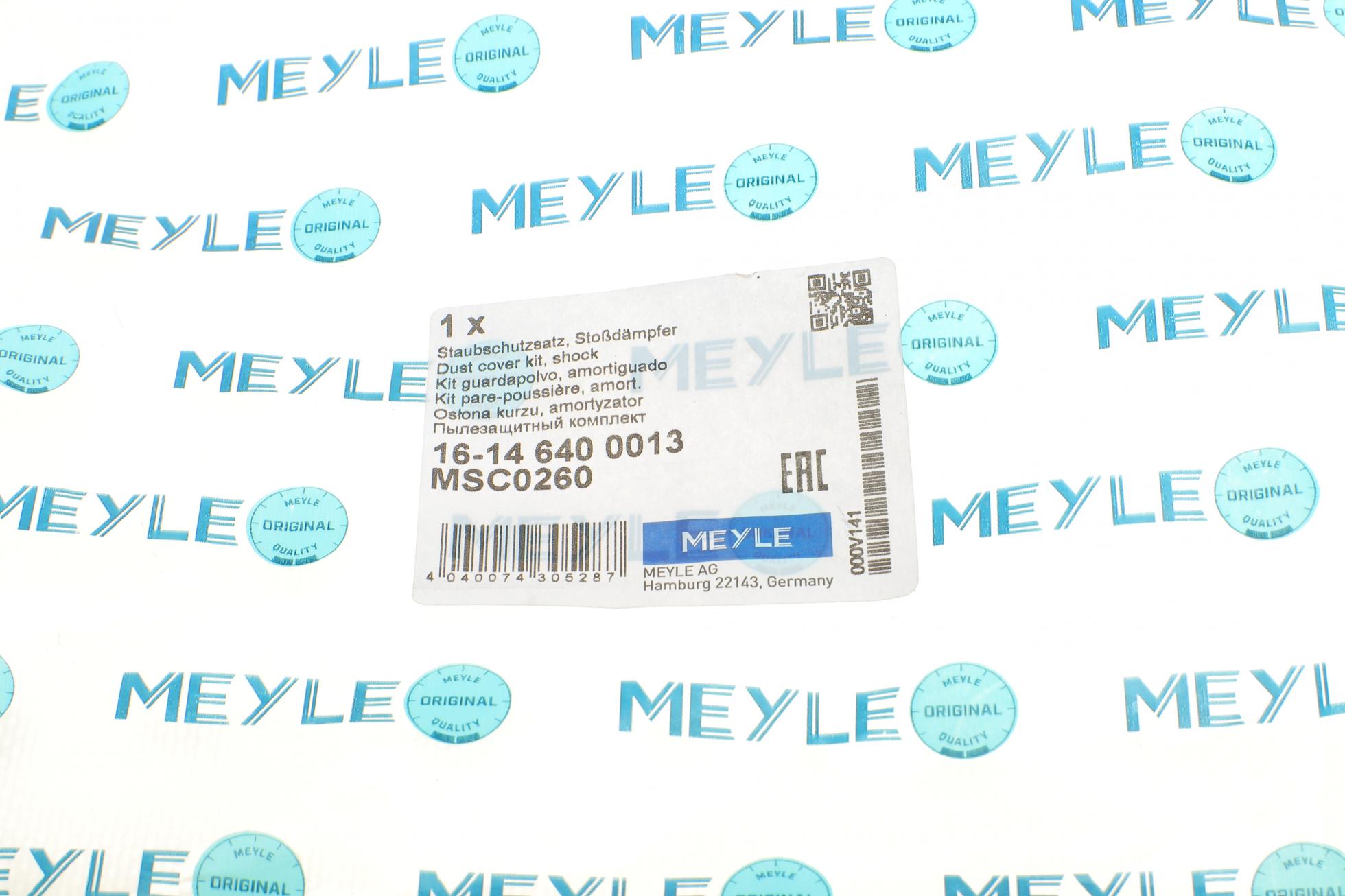 16146400013 MEYLE