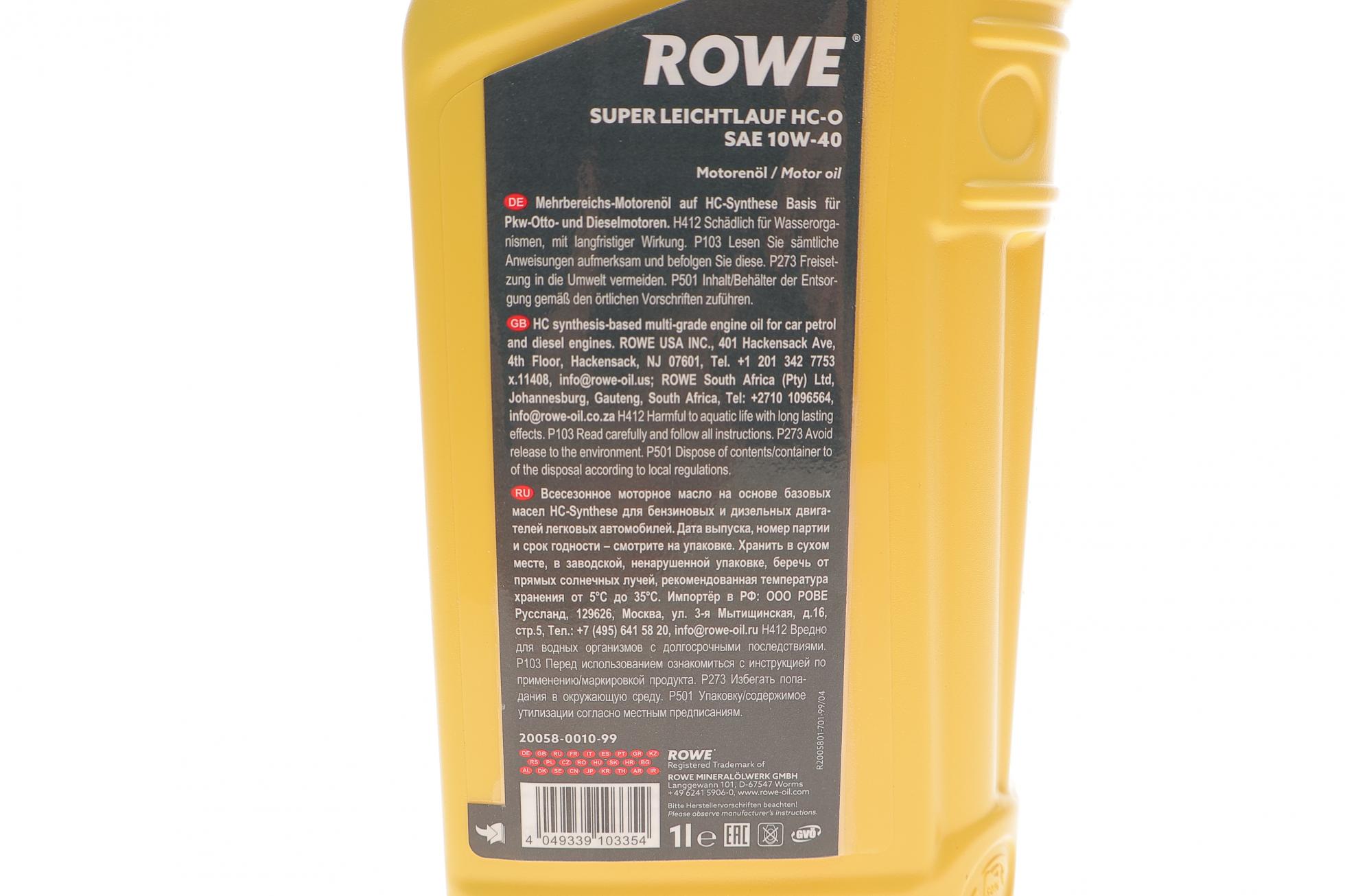 20058001099 ROWE