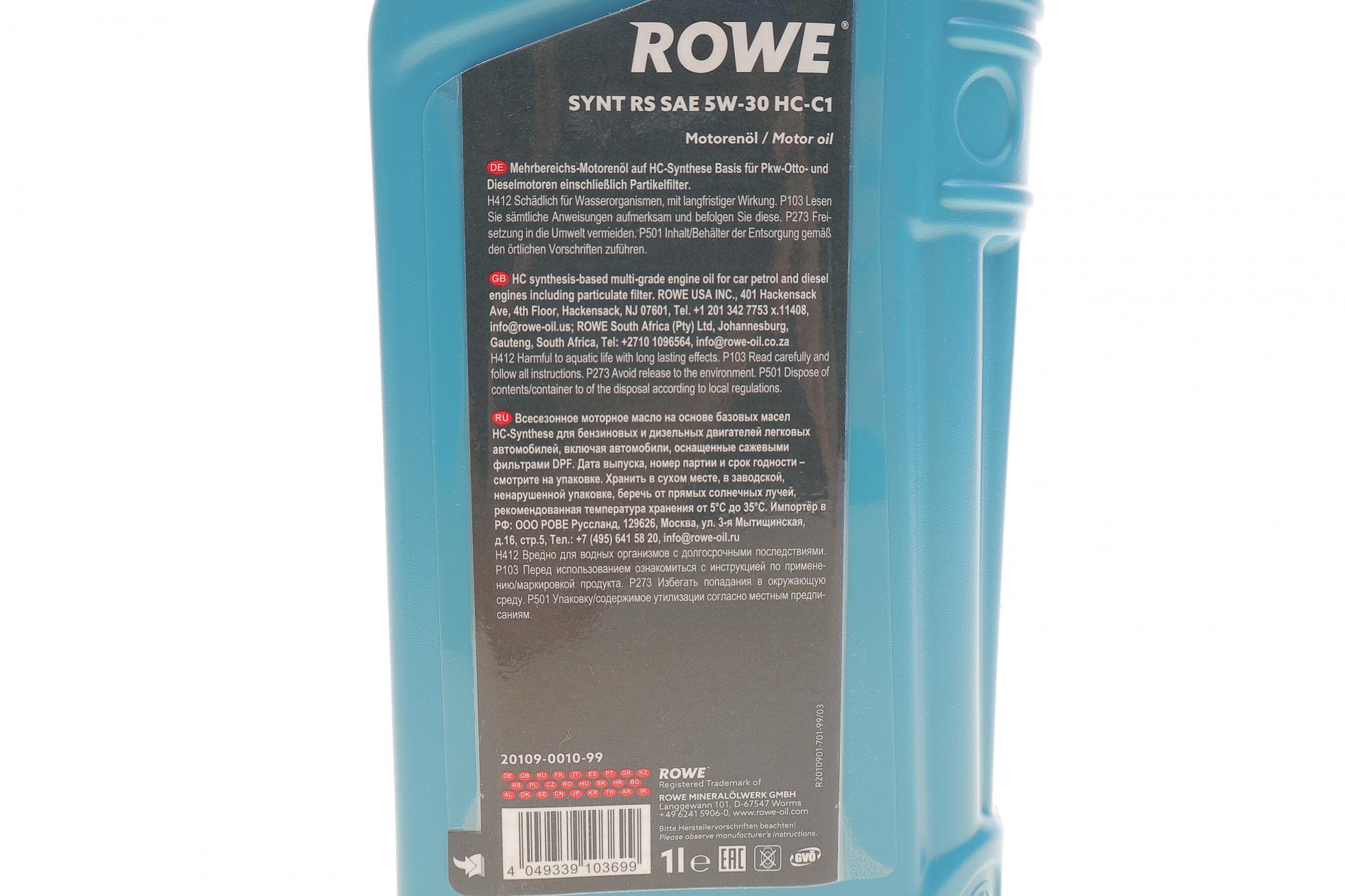 20109001099 ROWE