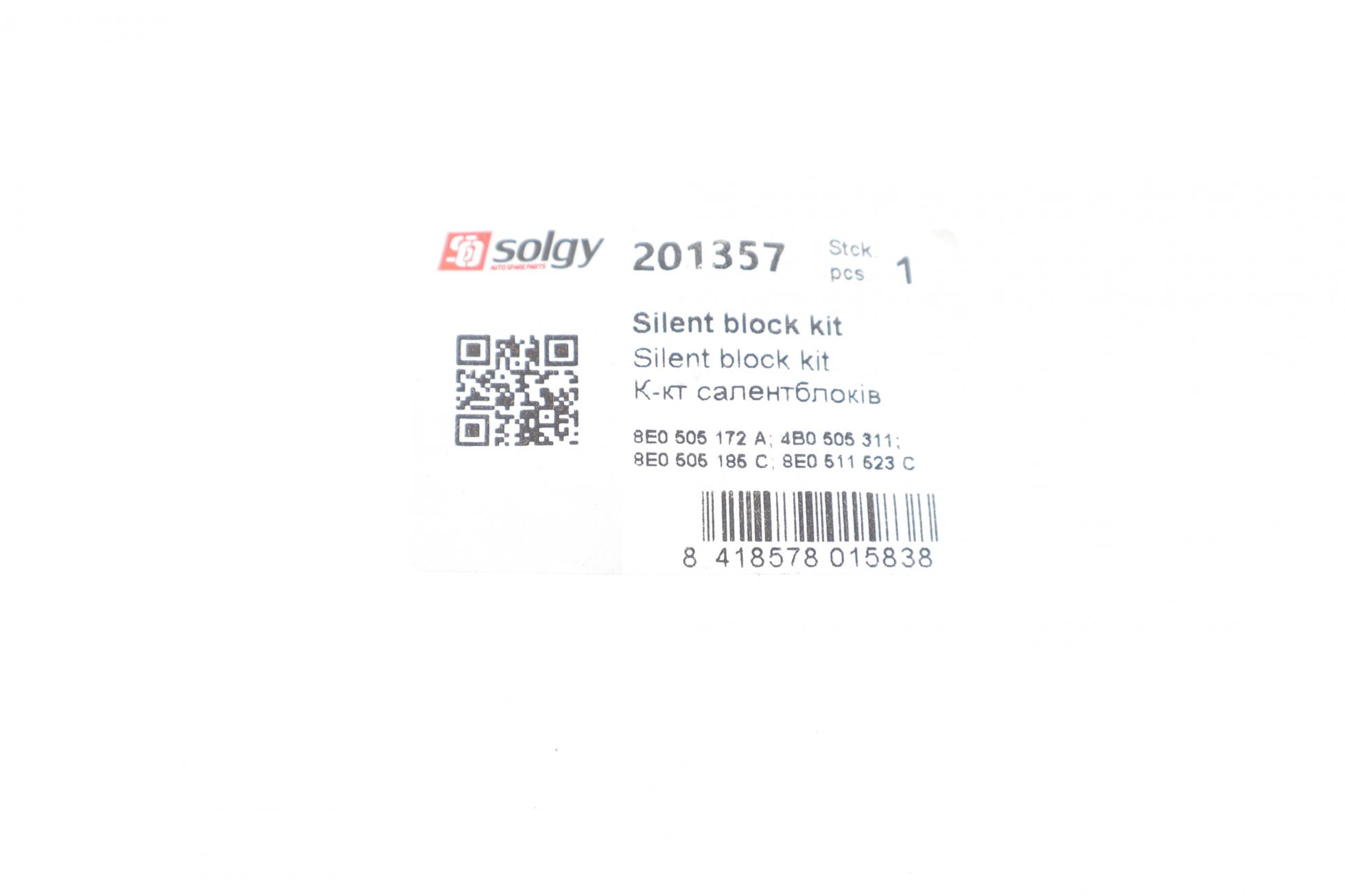 201357 SOLGY