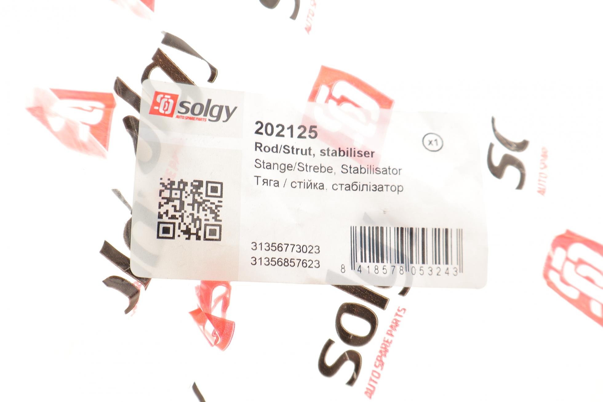 202125 SOLGY