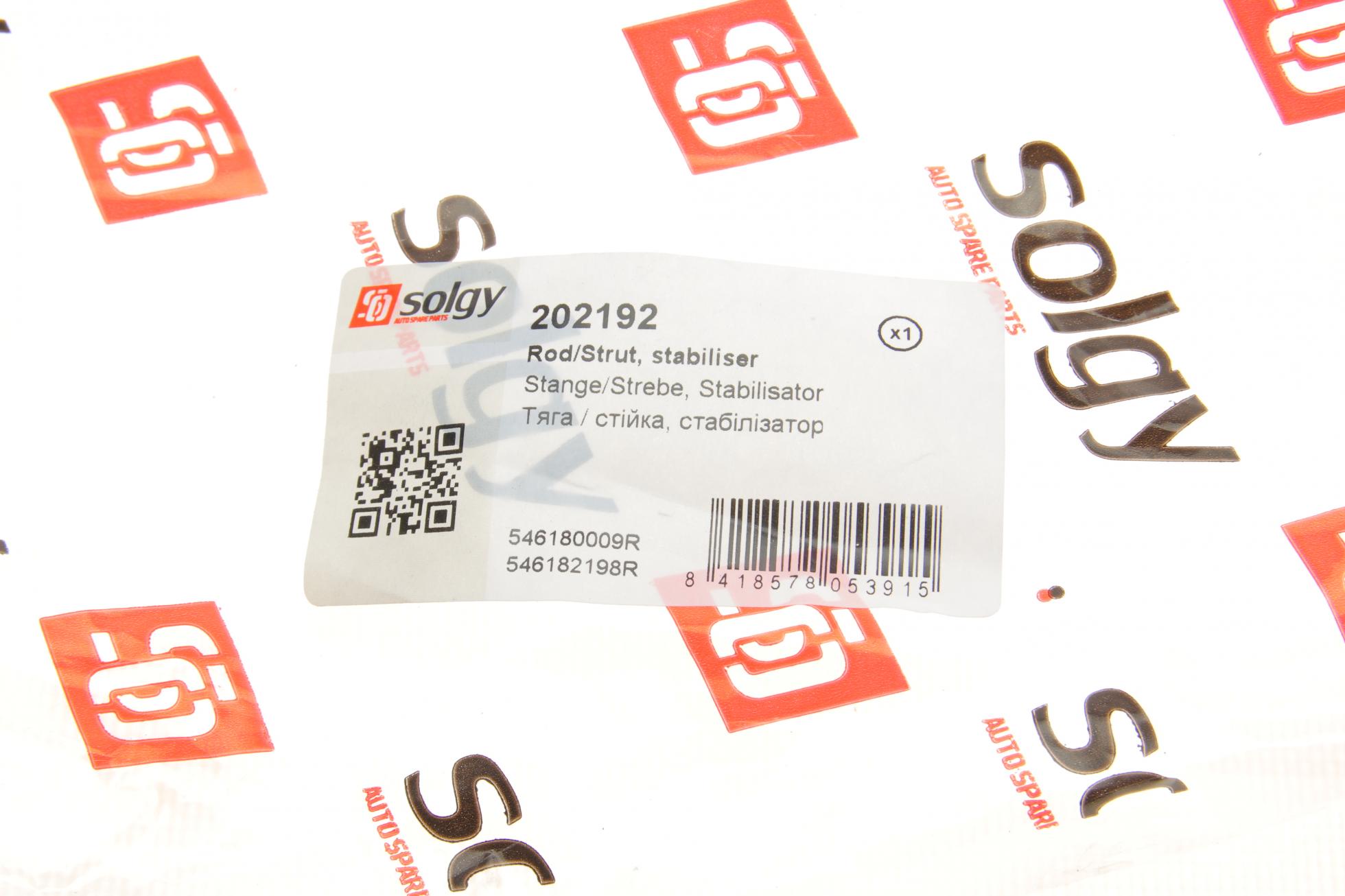 202192 SOLGY