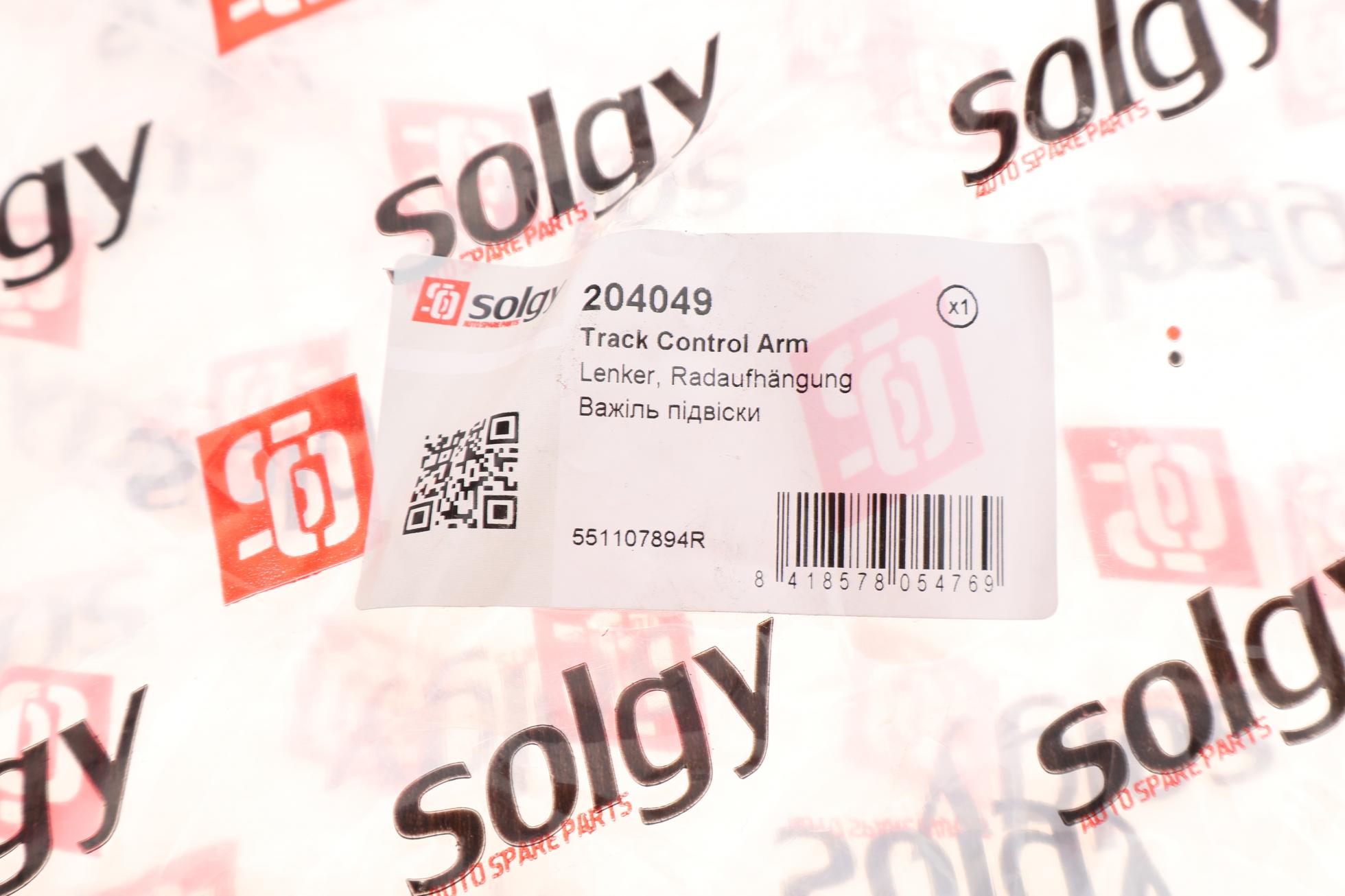 204049 SOLGY