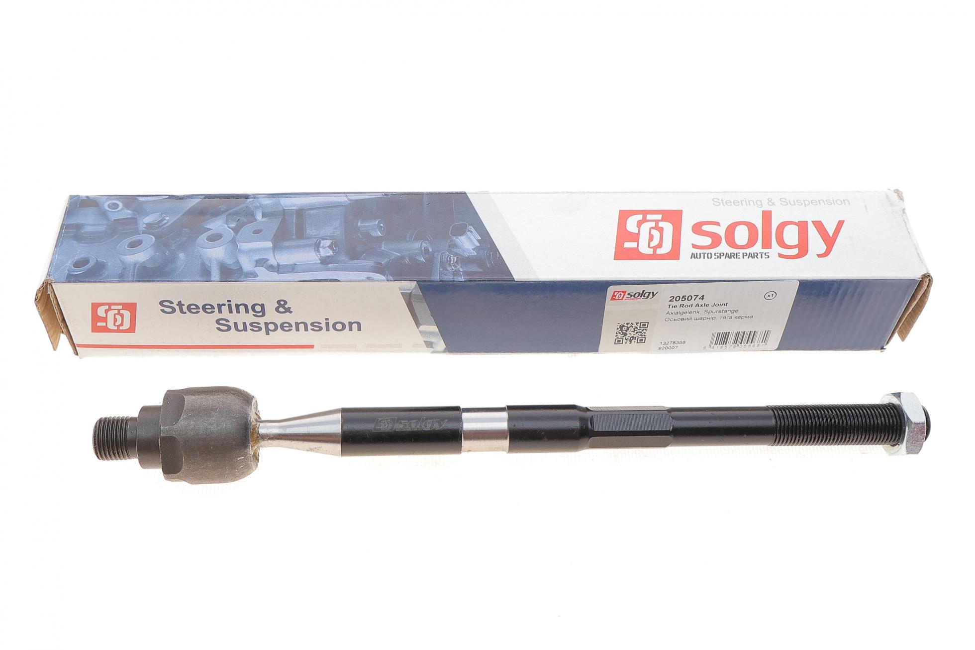 205074 SOLGY
