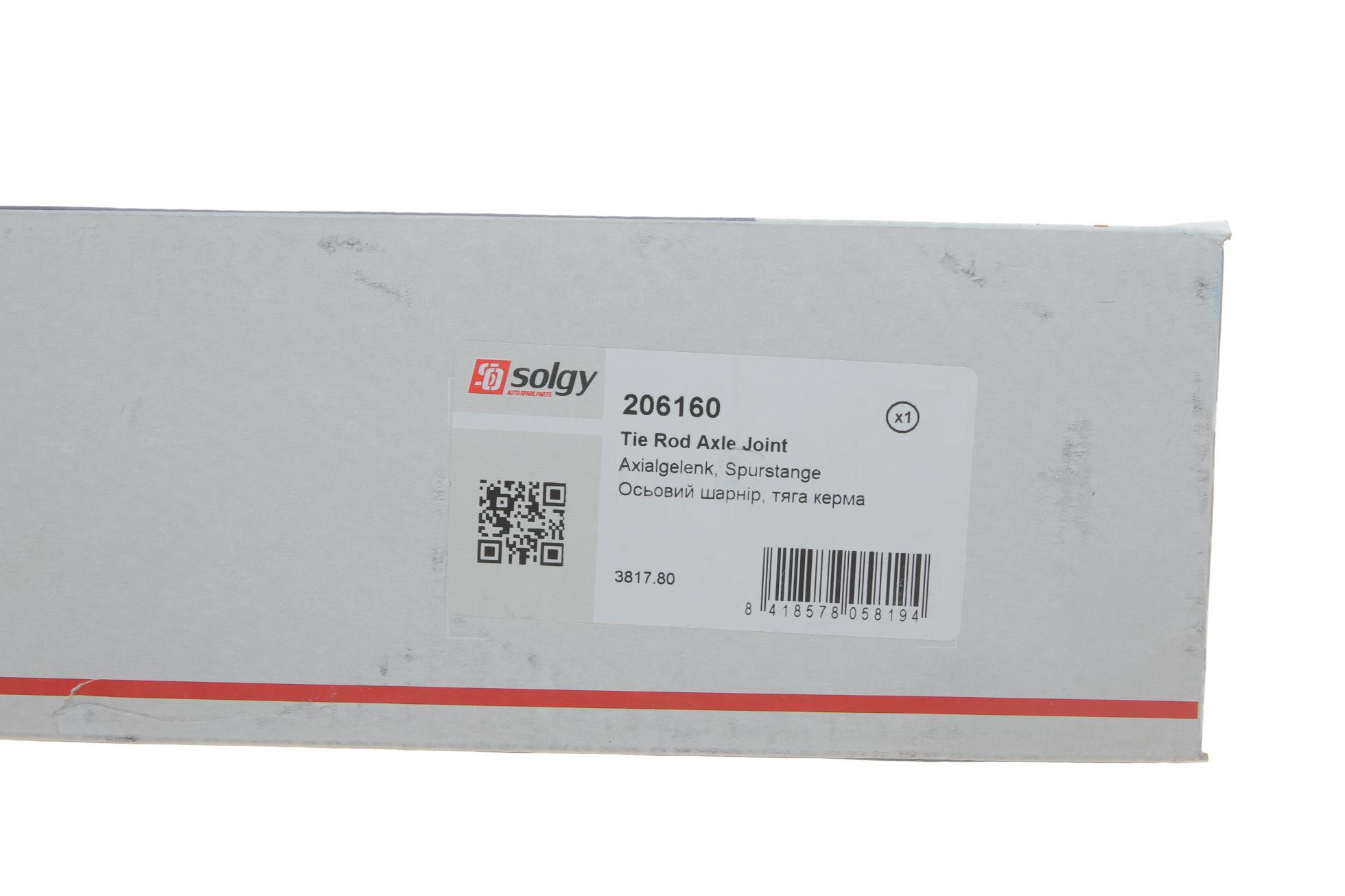206160 SOLGY