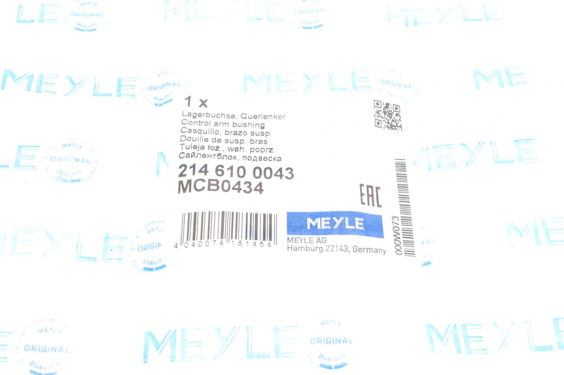 2146100043 MEYLE