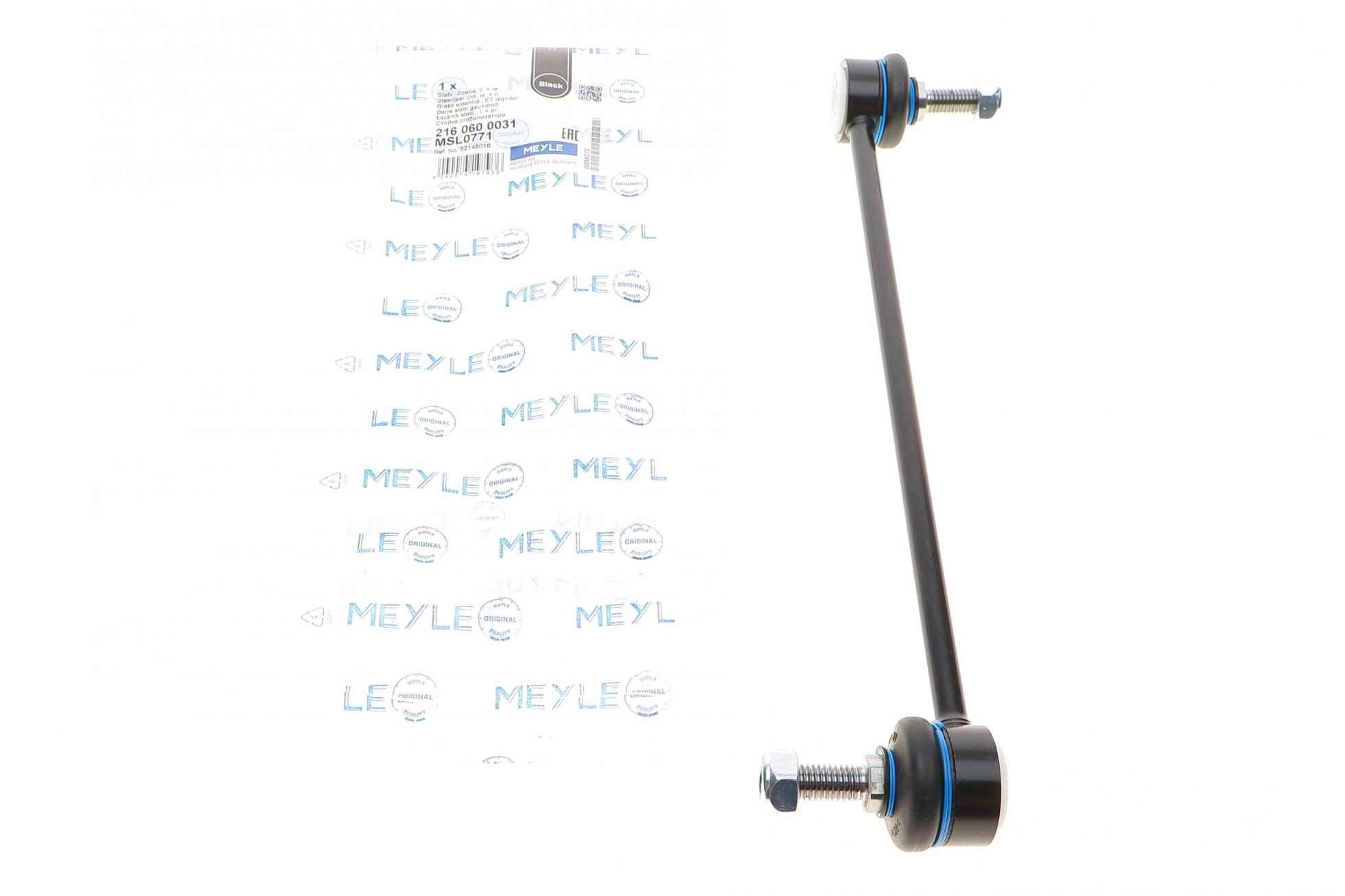 2160600031 MEYLE