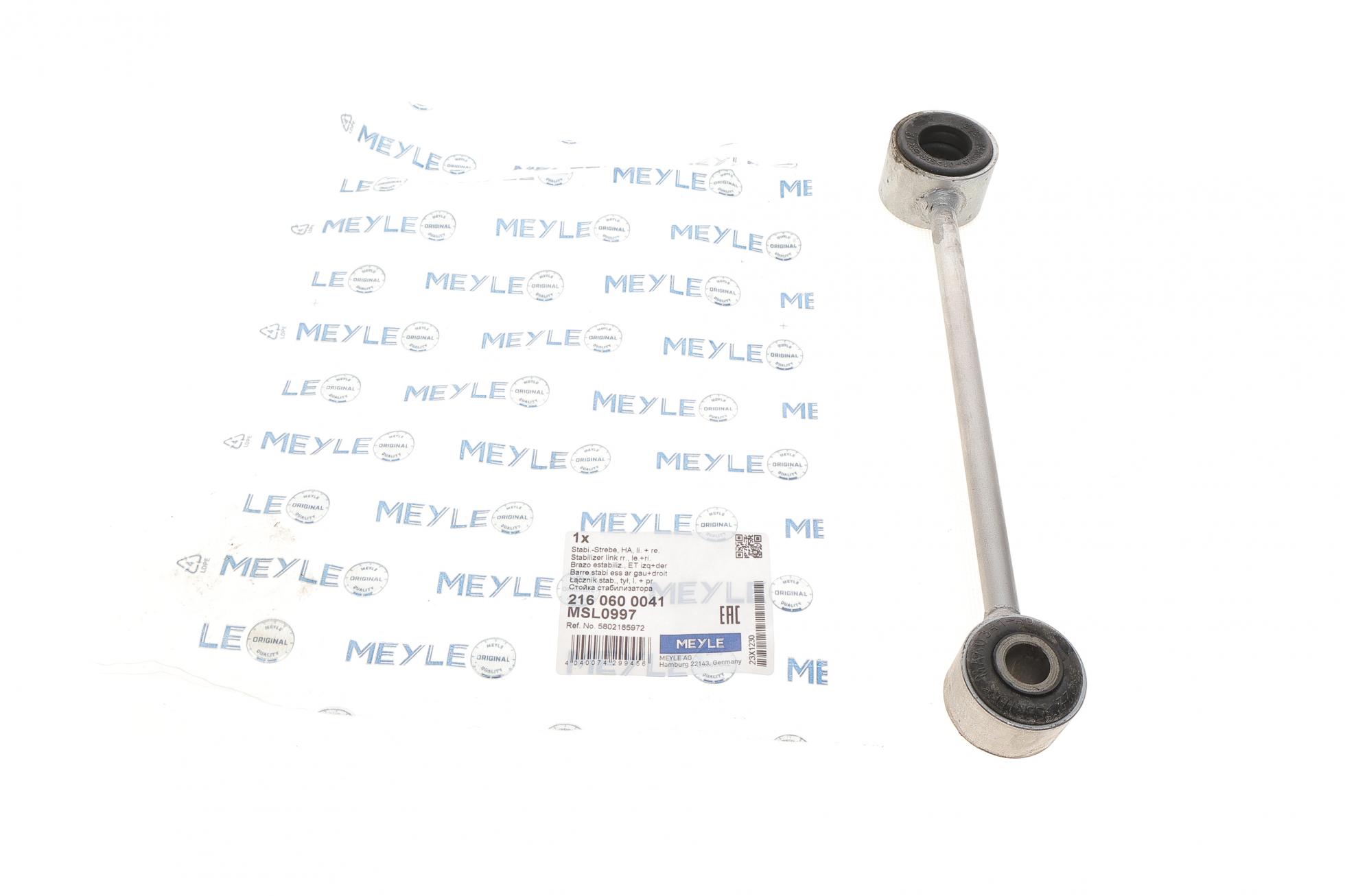2160600041 MEYLE
