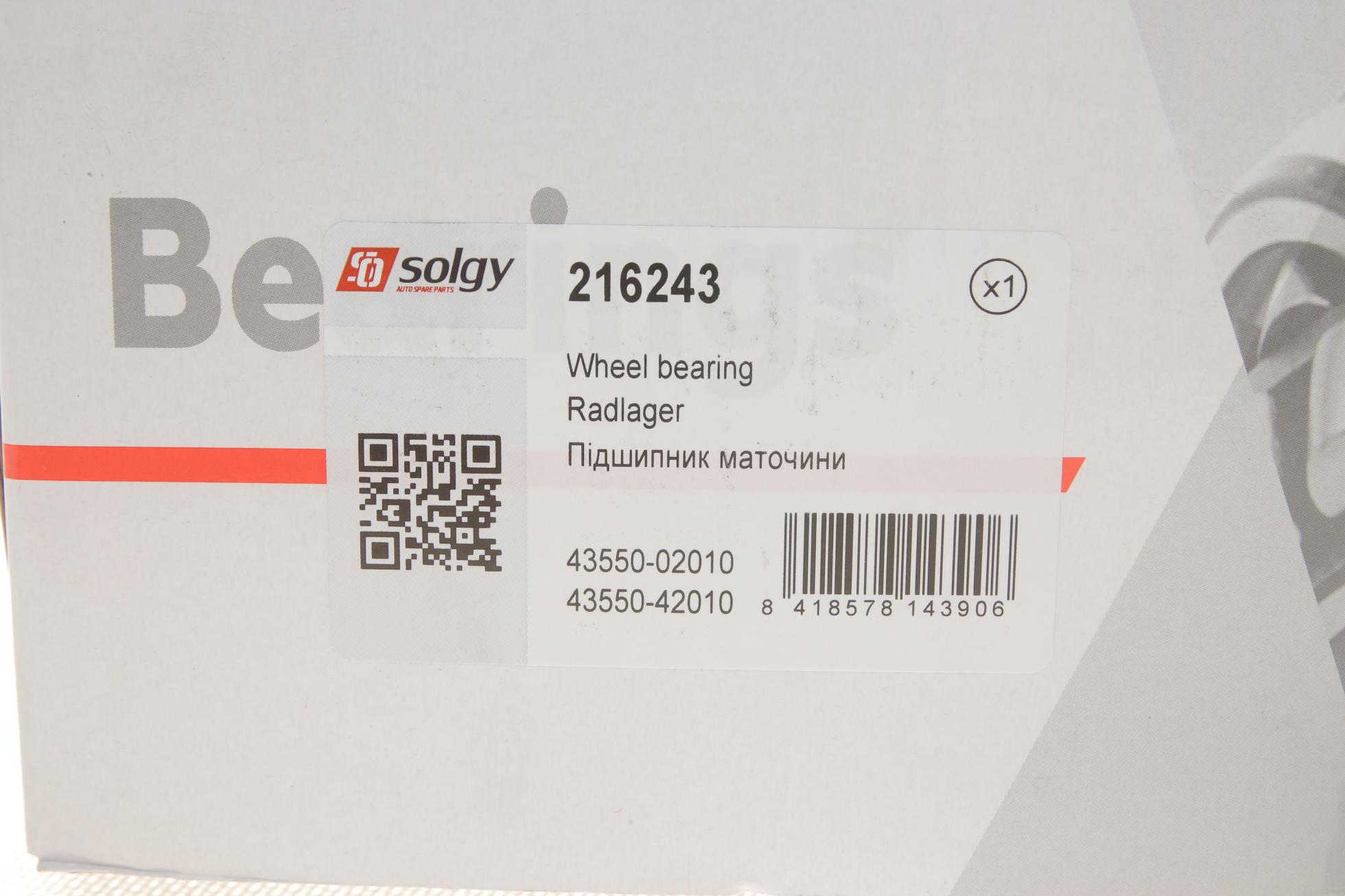 216243 SOLGY